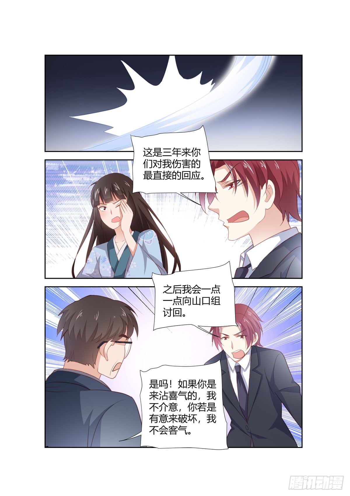 第267话-第229话