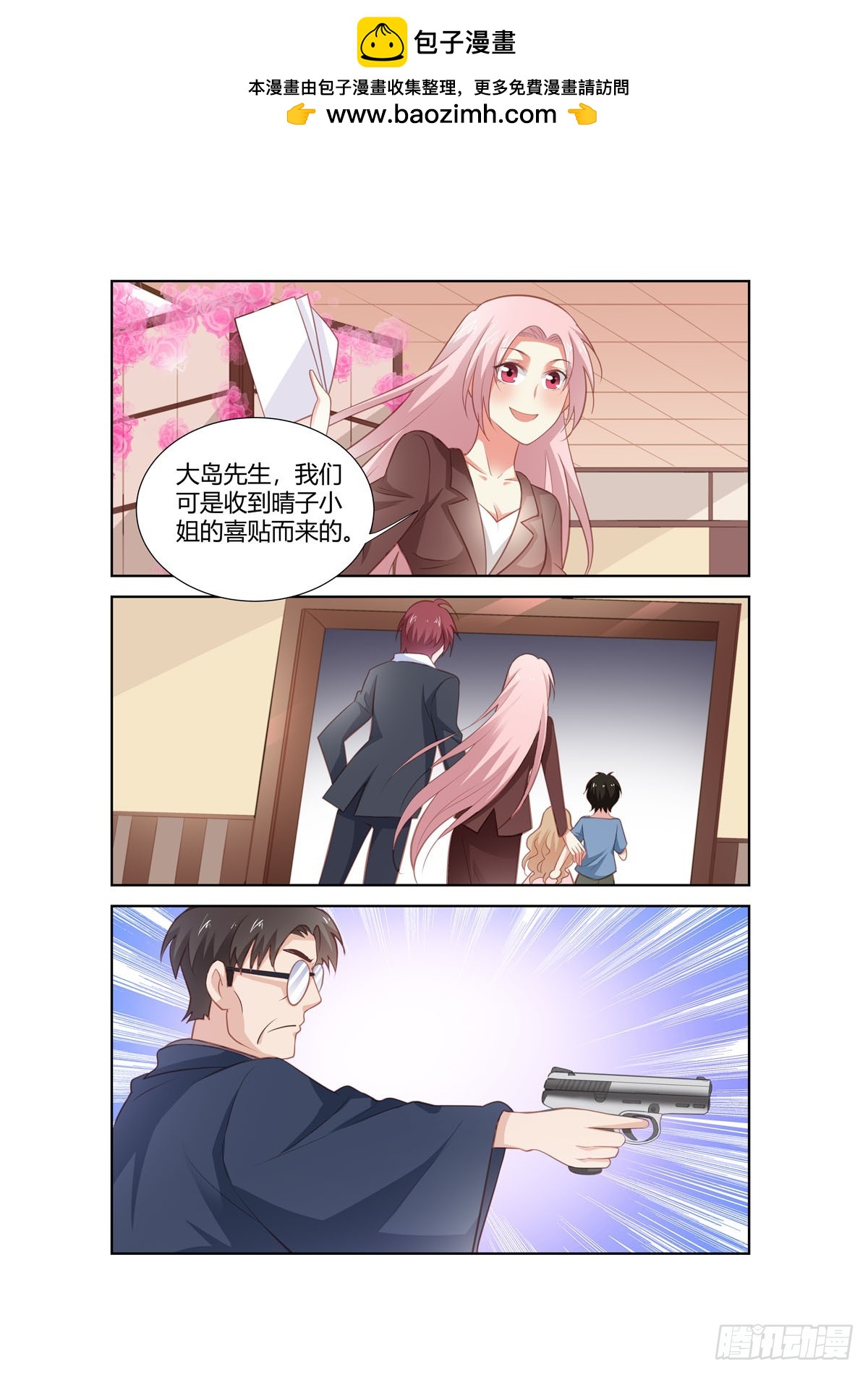 第267话-第229话
