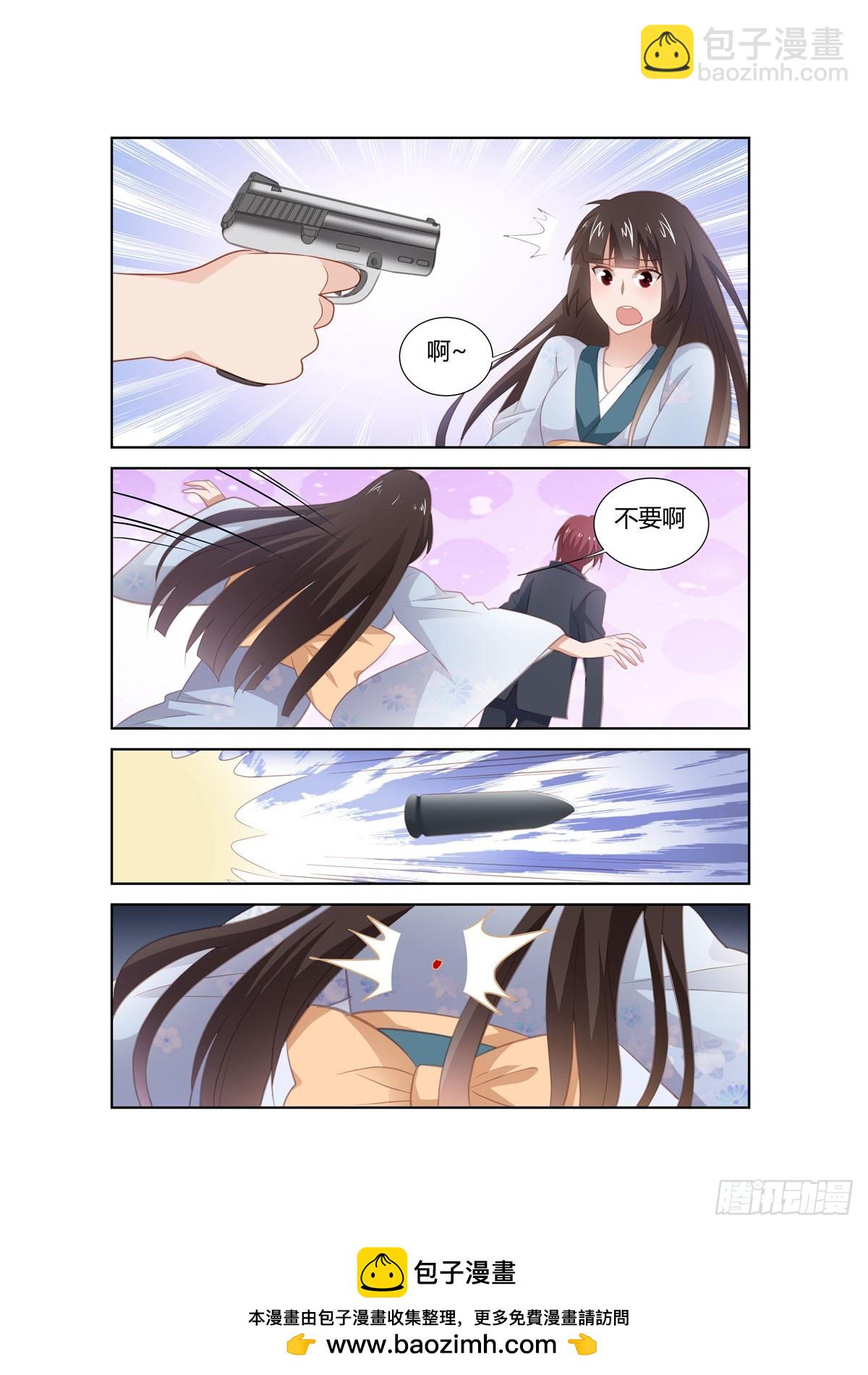 第267话-第229话