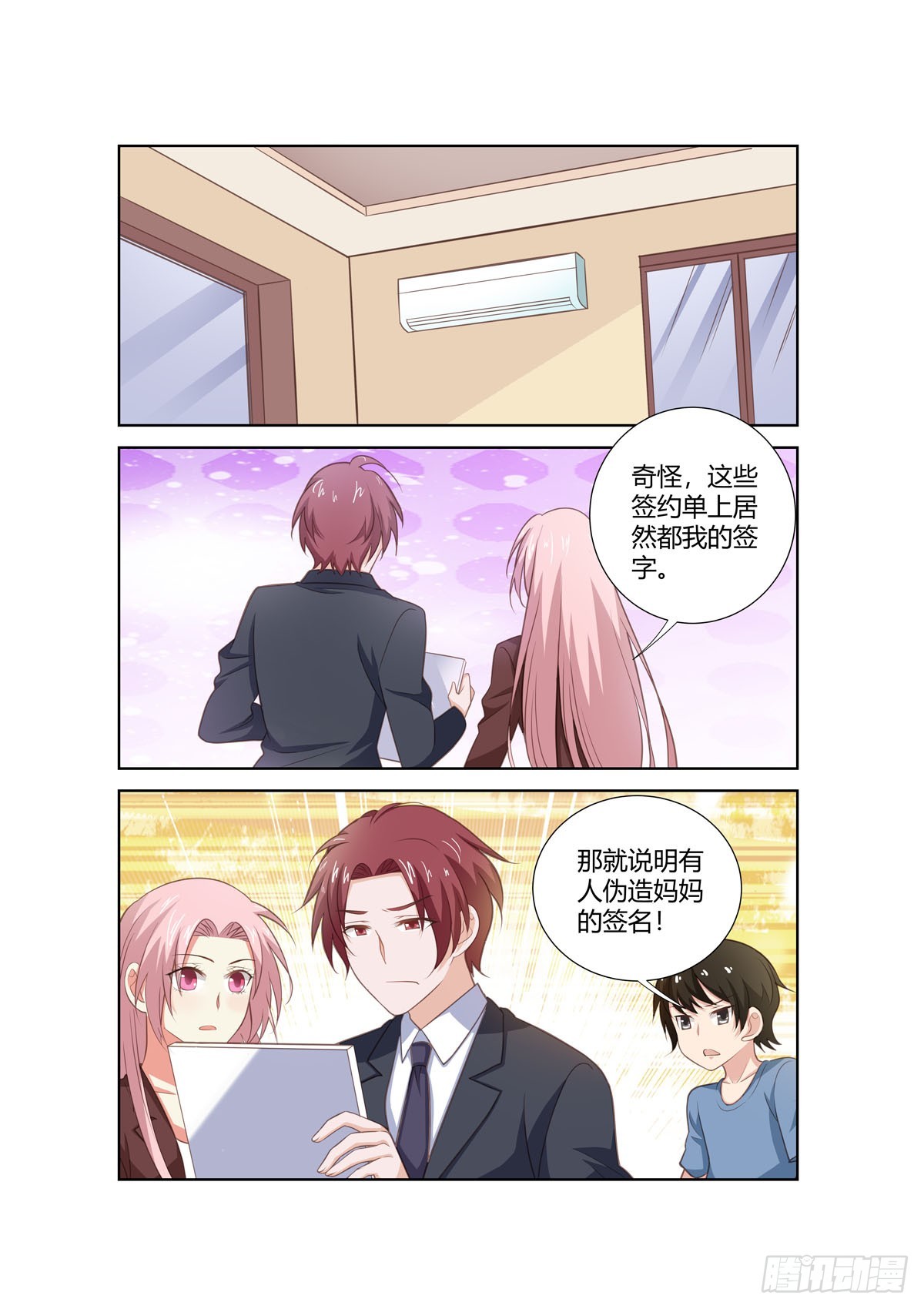 第269话-第231话