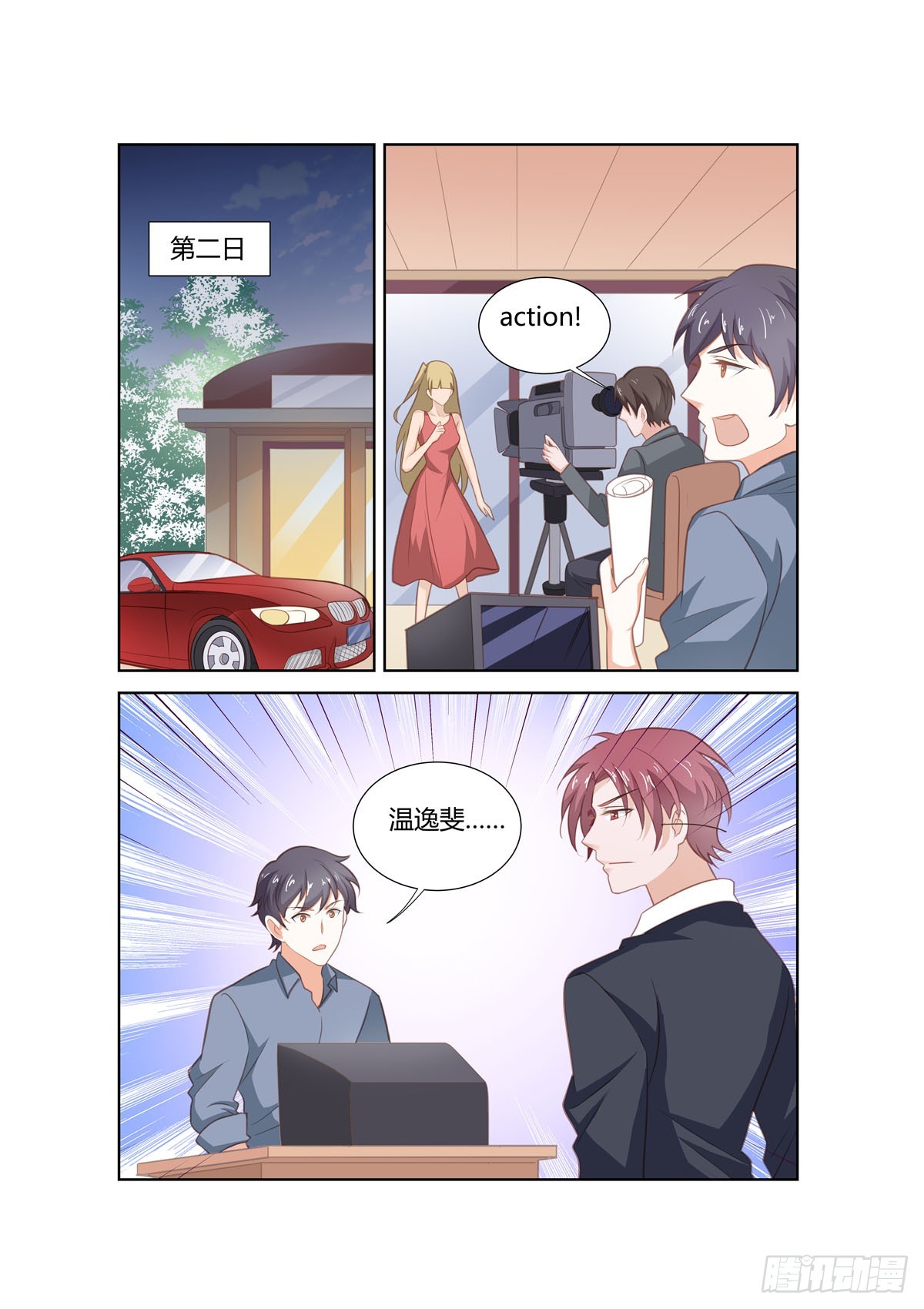 第269话-第231话