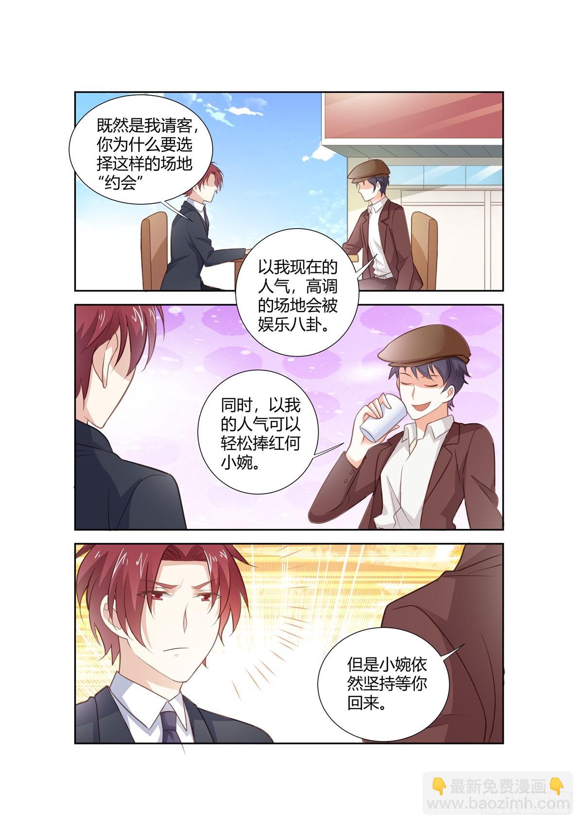 第269话-第231话