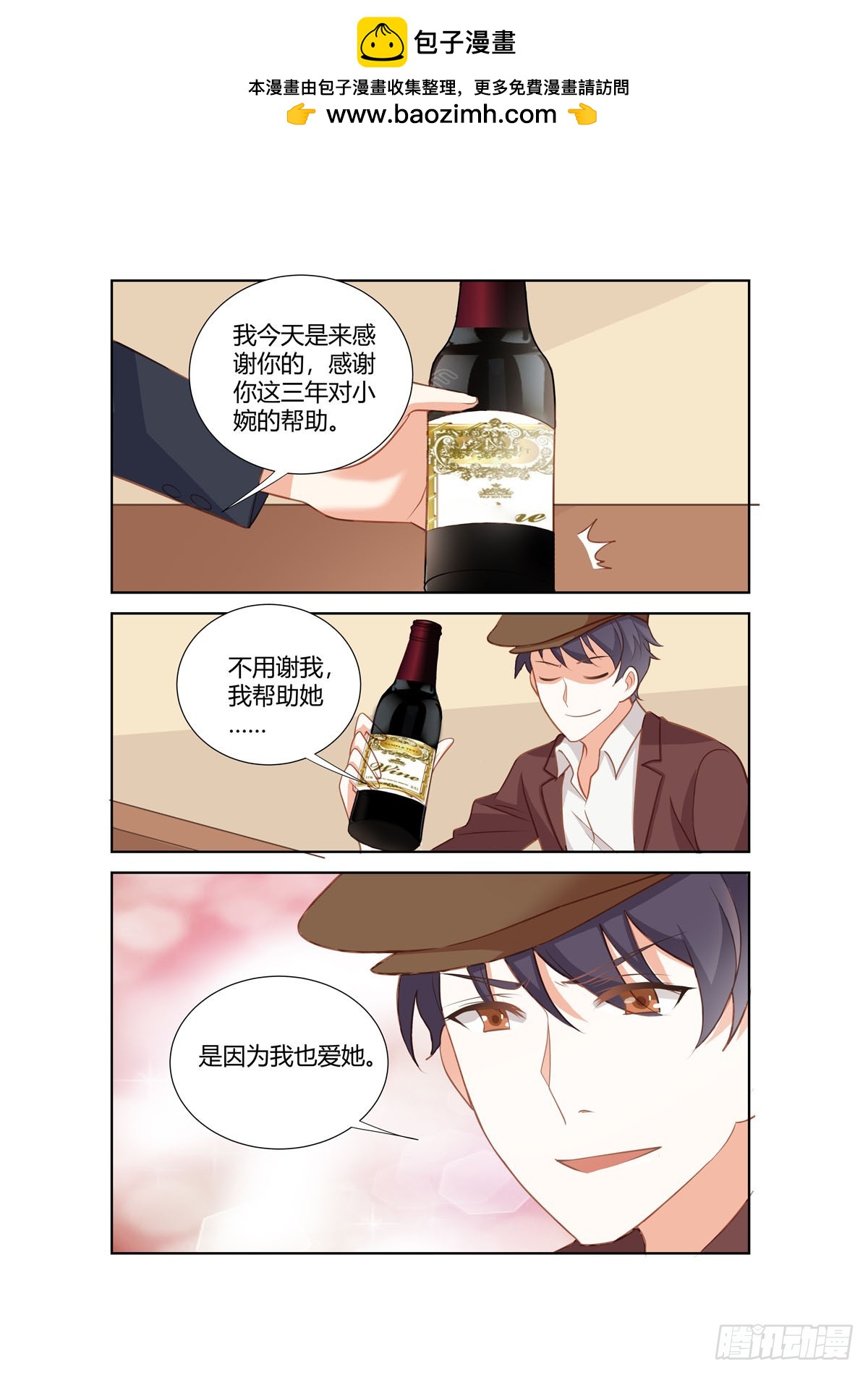 第269话-第231话