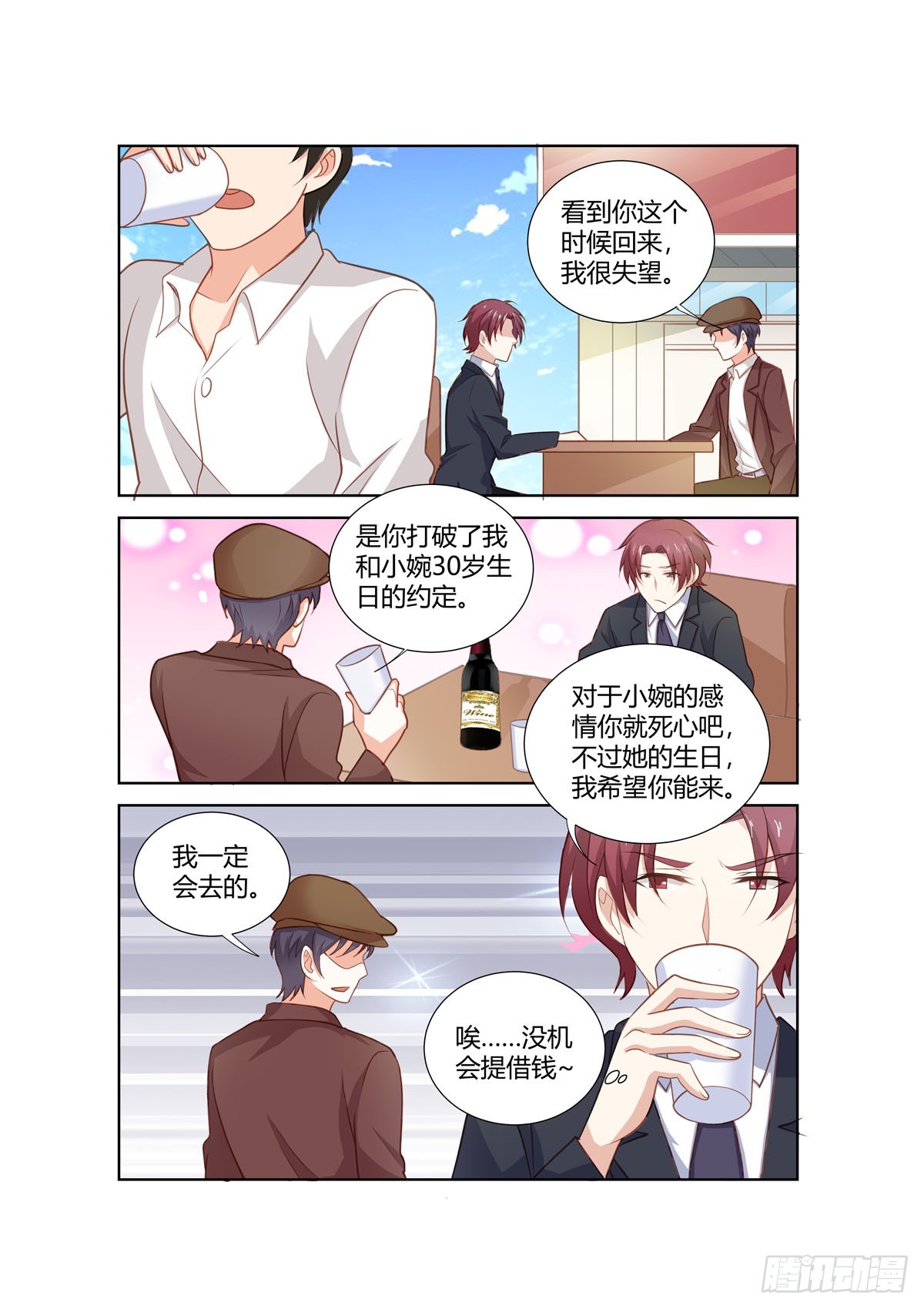 第269话-第231话