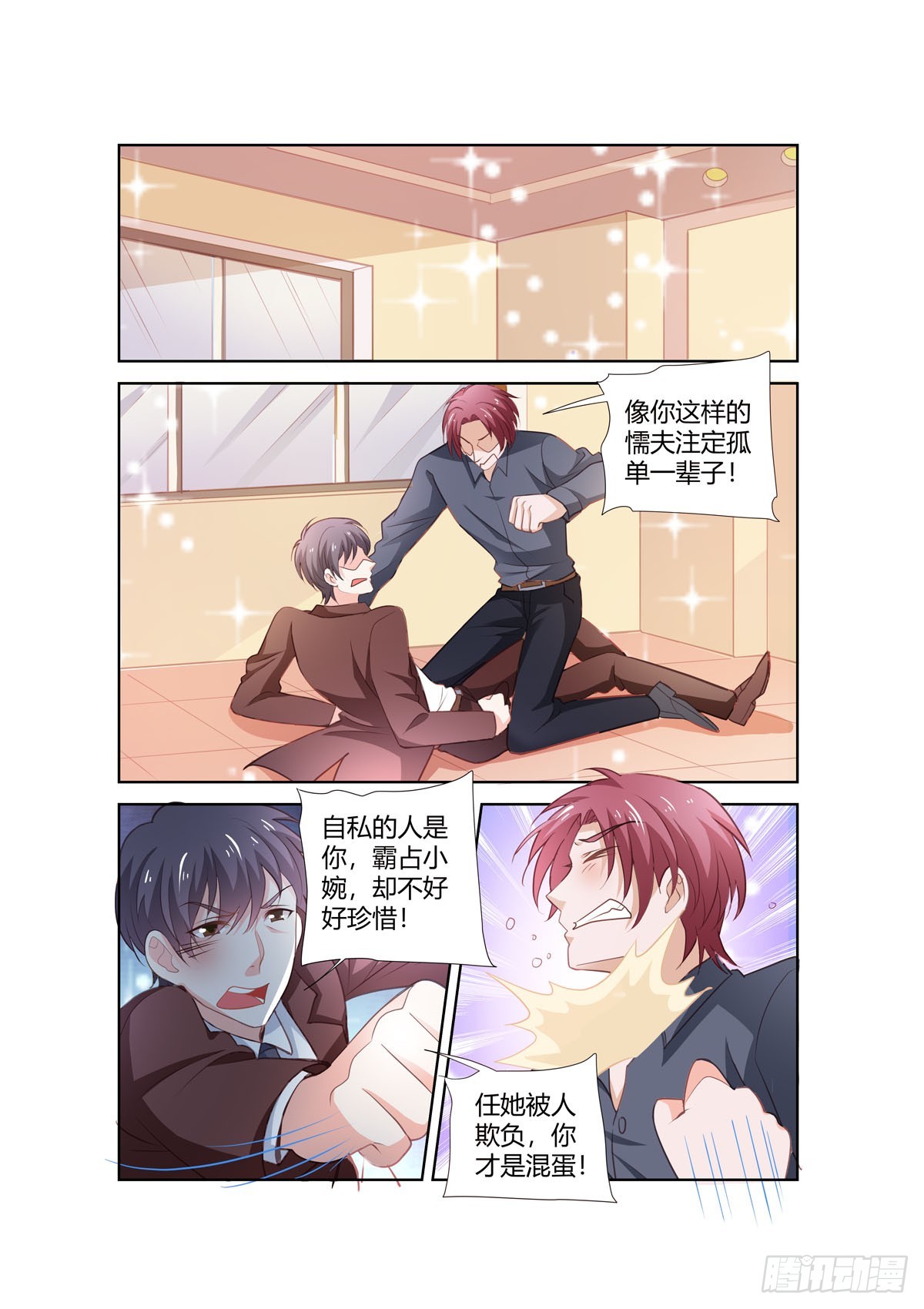 第271话-第233话