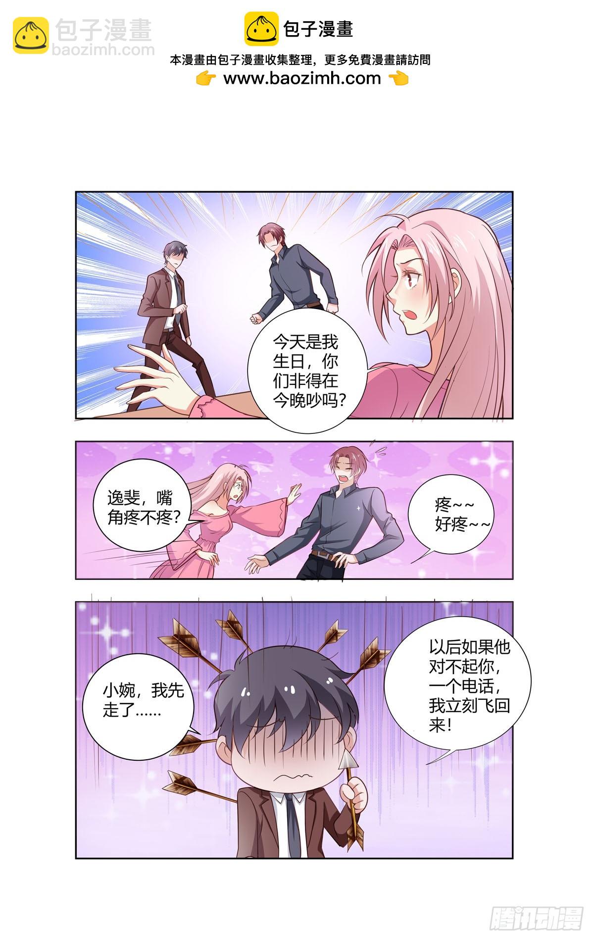 第271话-第233话