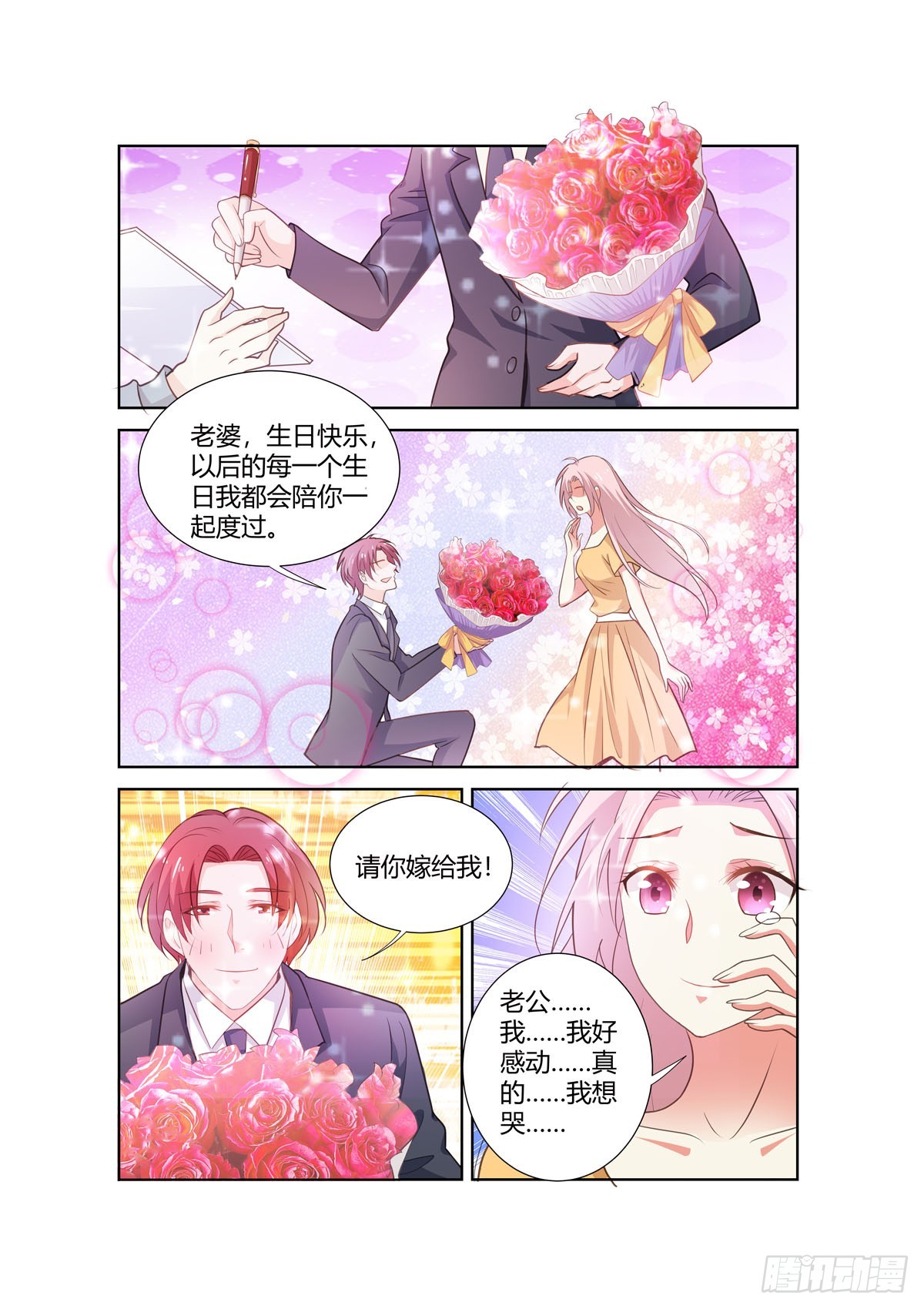第271话-第233话