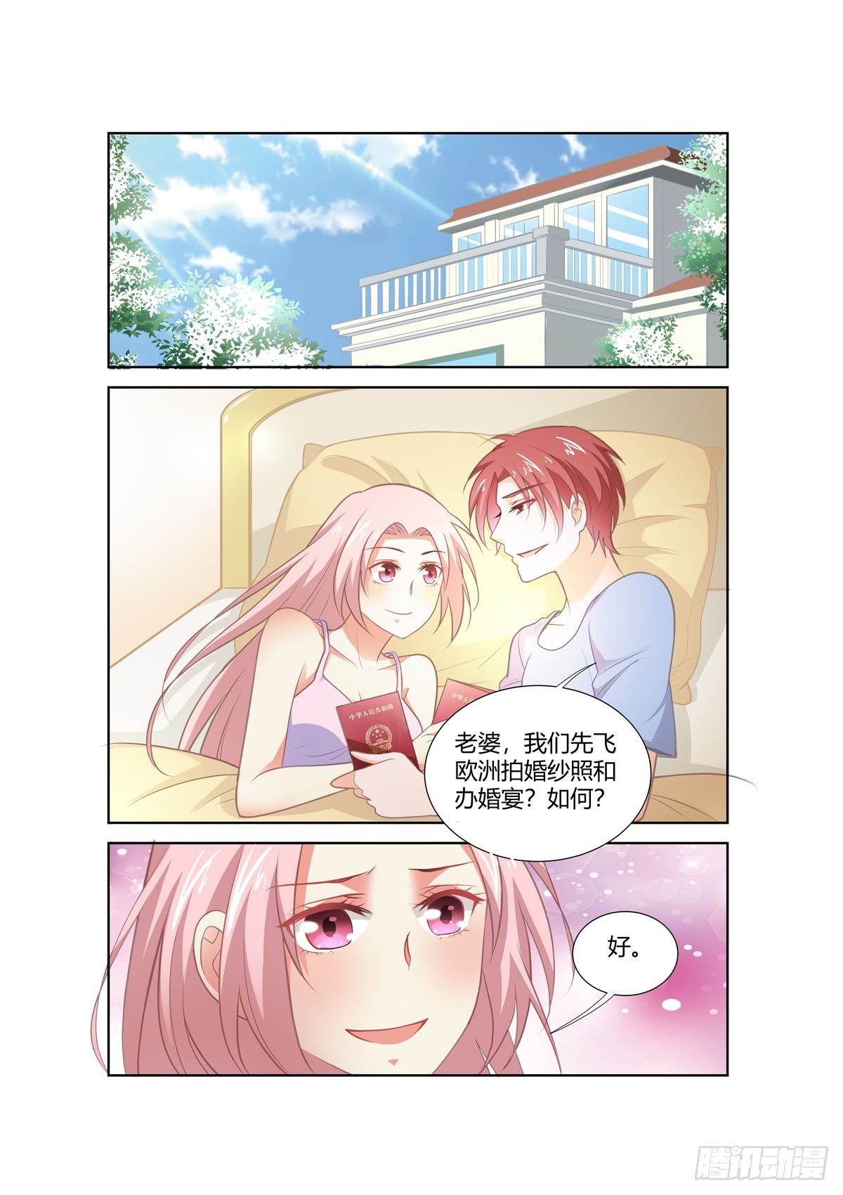 第273话-第235话