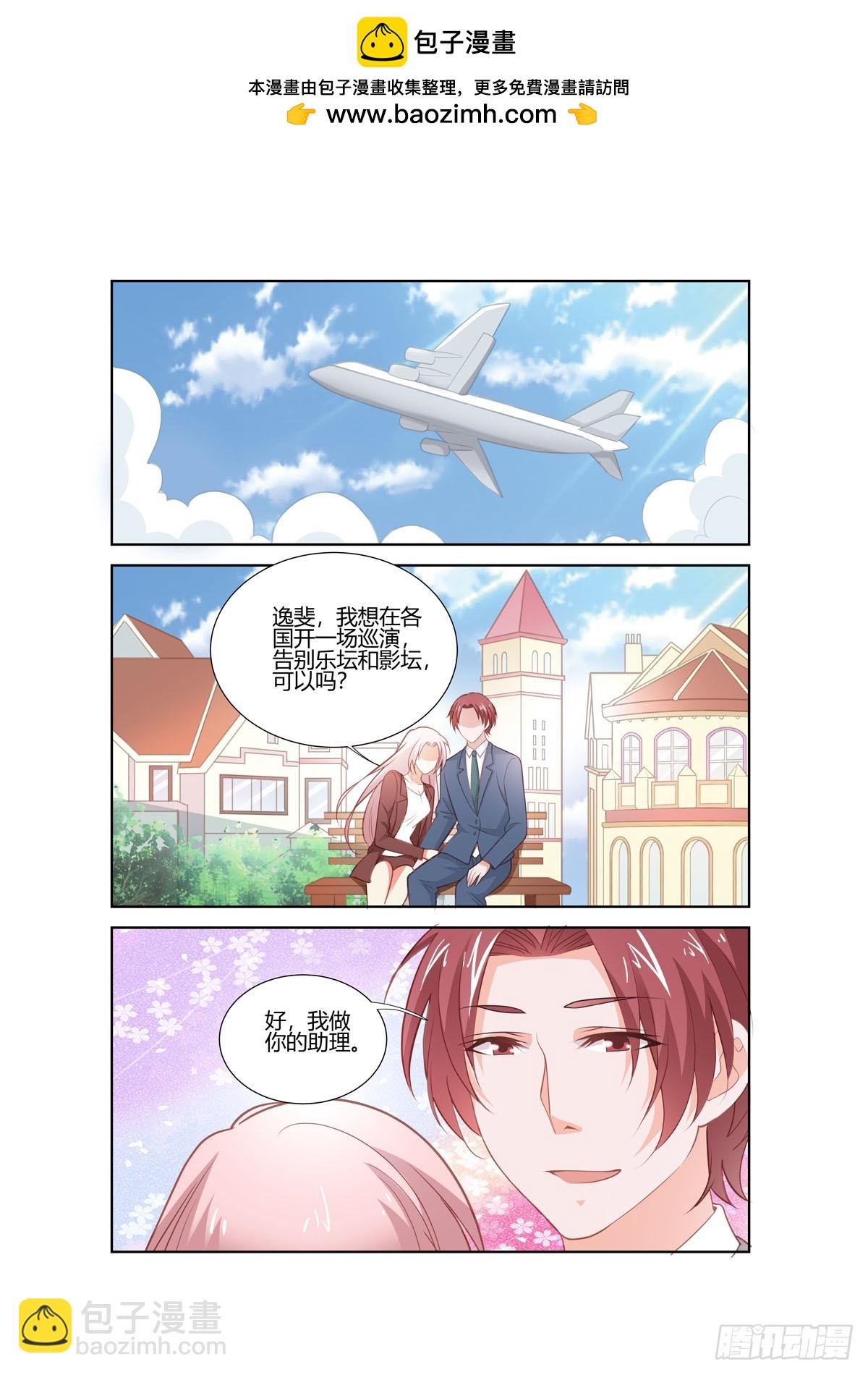第273话-第235话