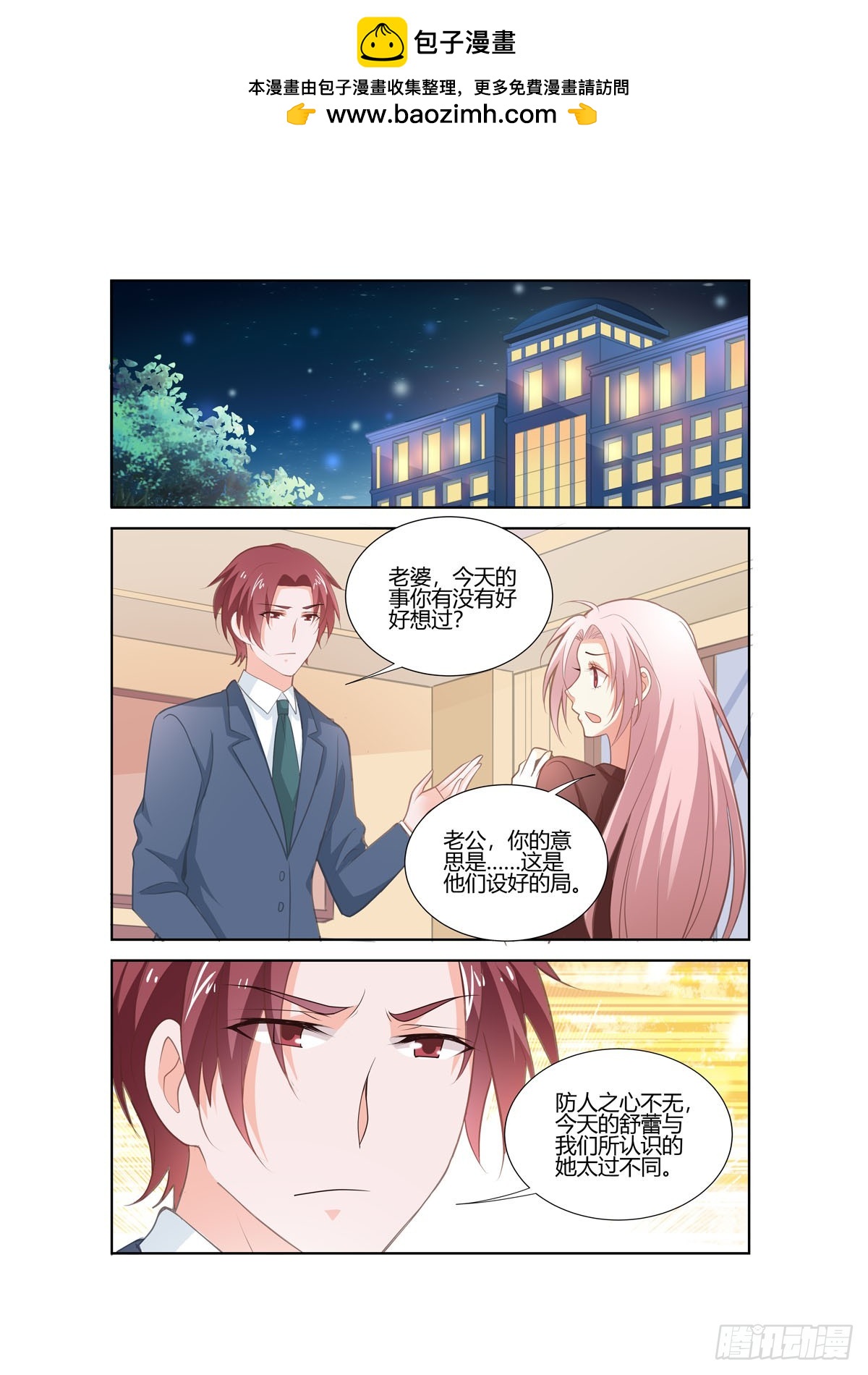第273话-第235话