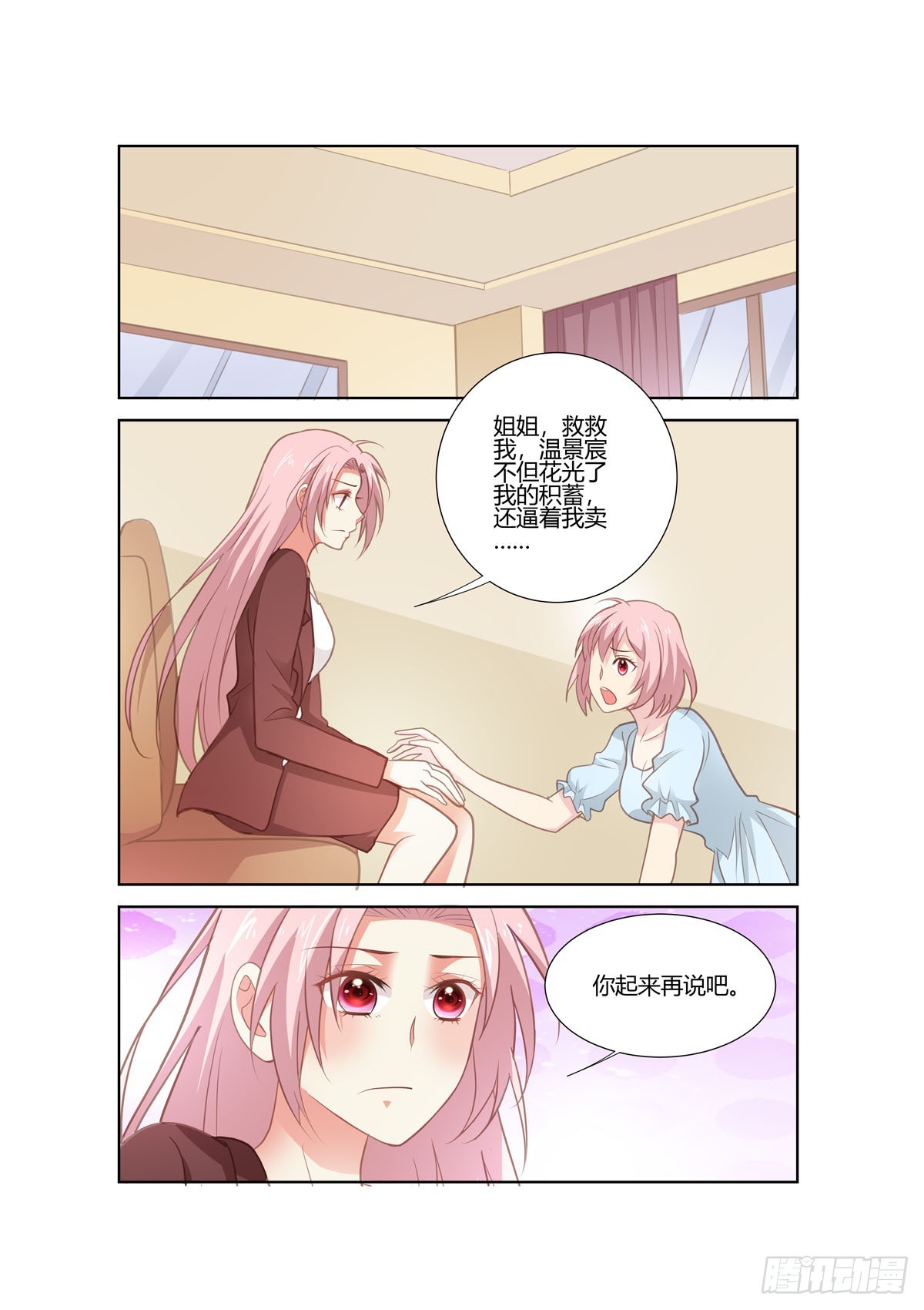 第273话-第235话