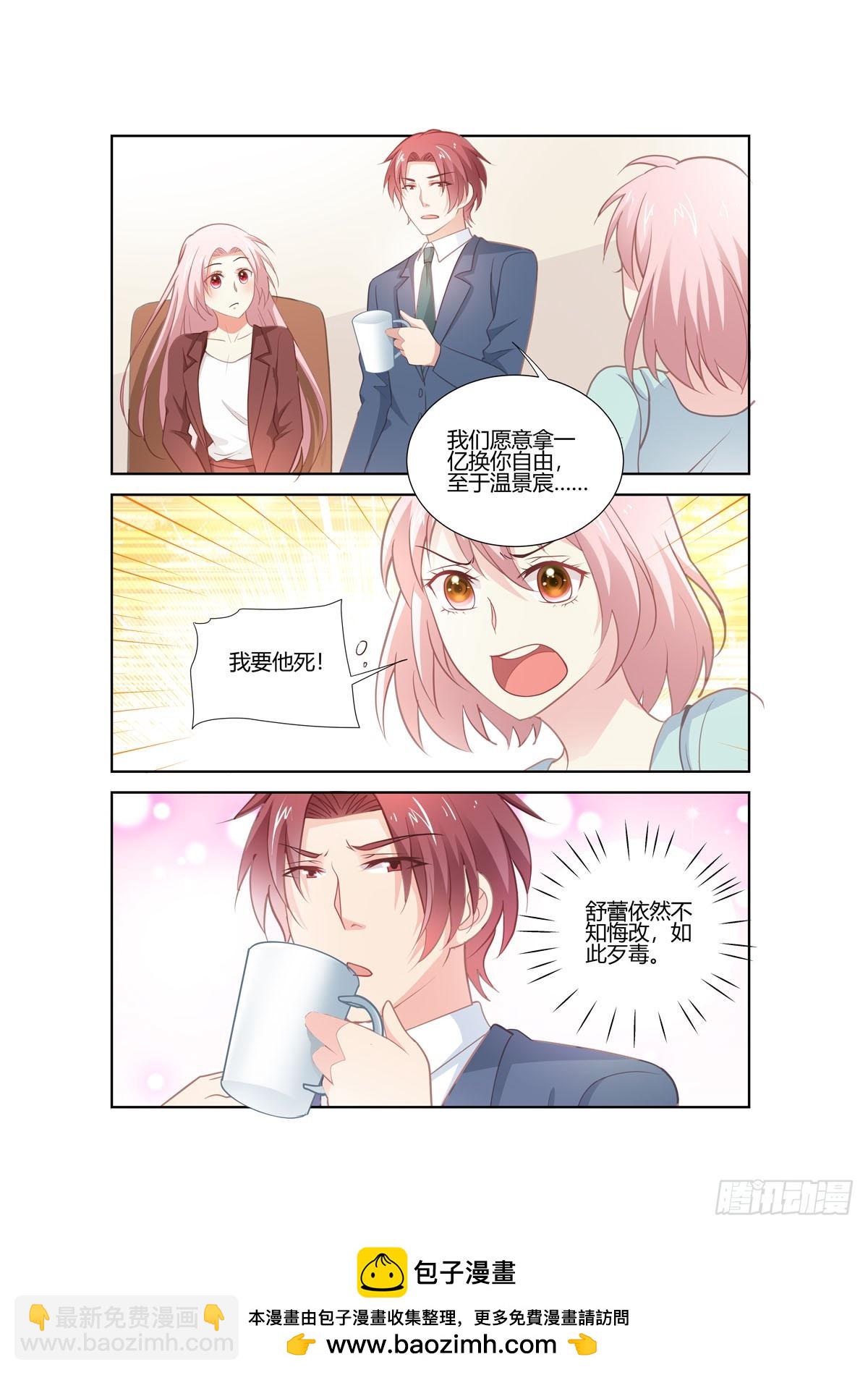 第273话-第235话