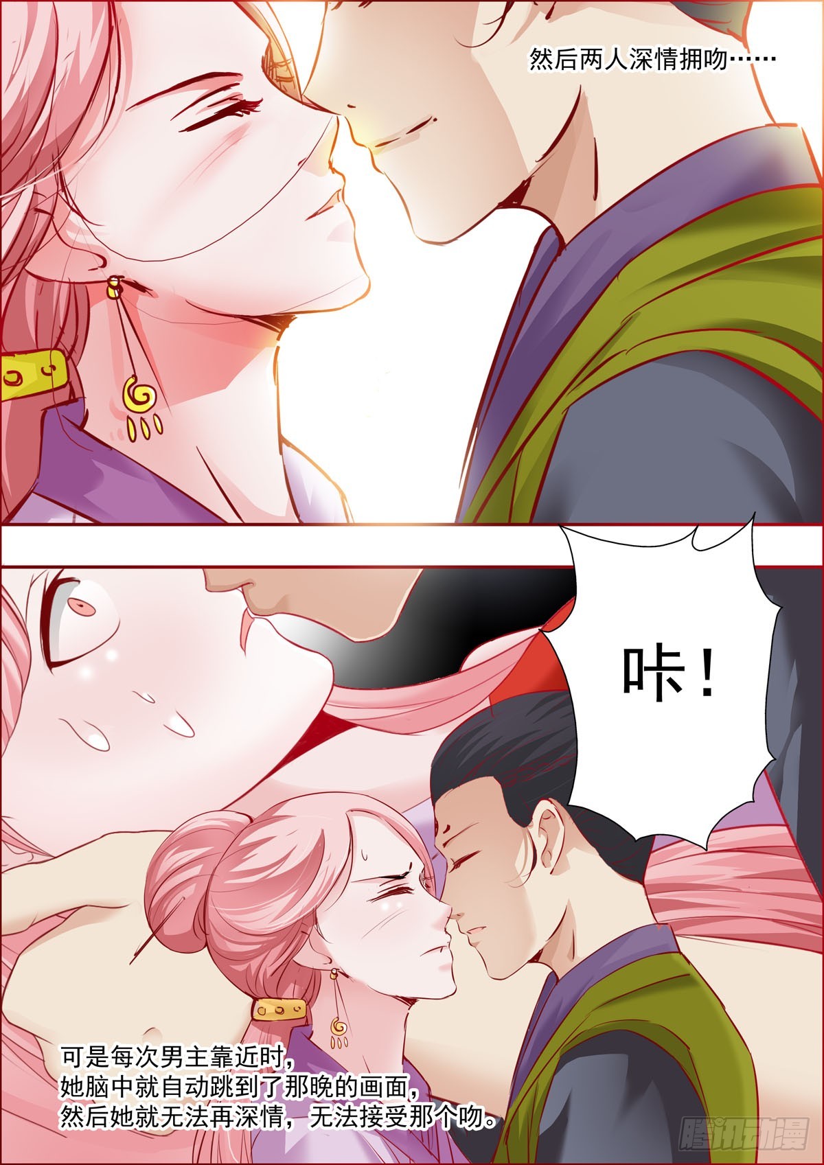 第34话-第27话