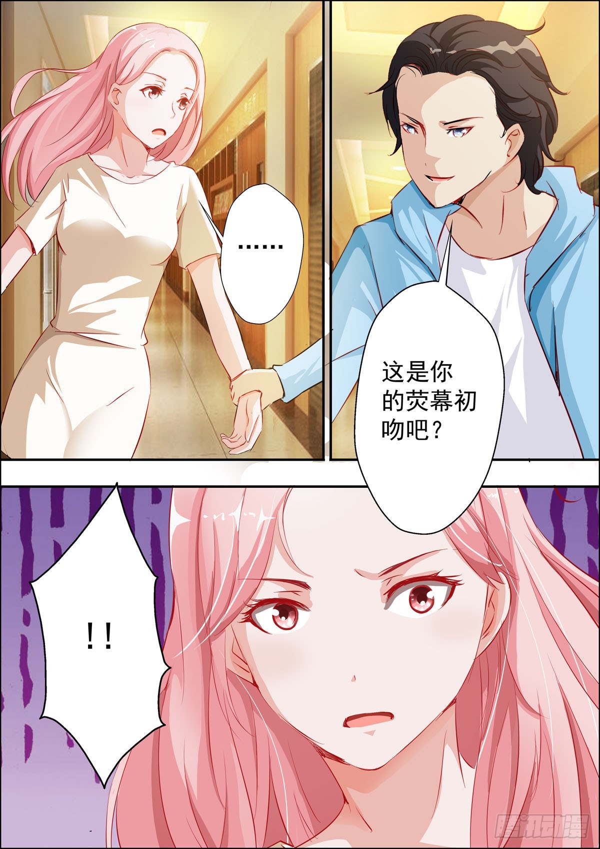 第36话-第29话