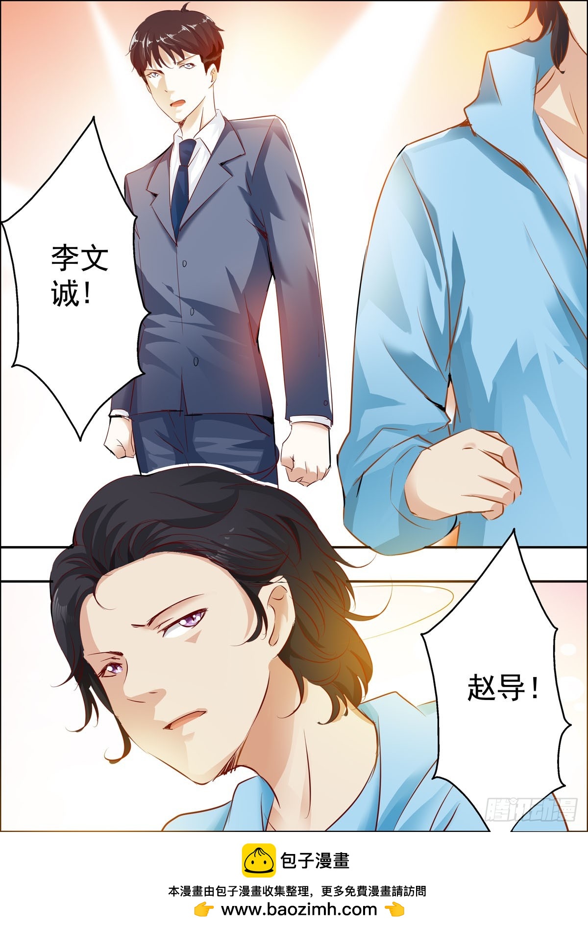 第36话-第29话