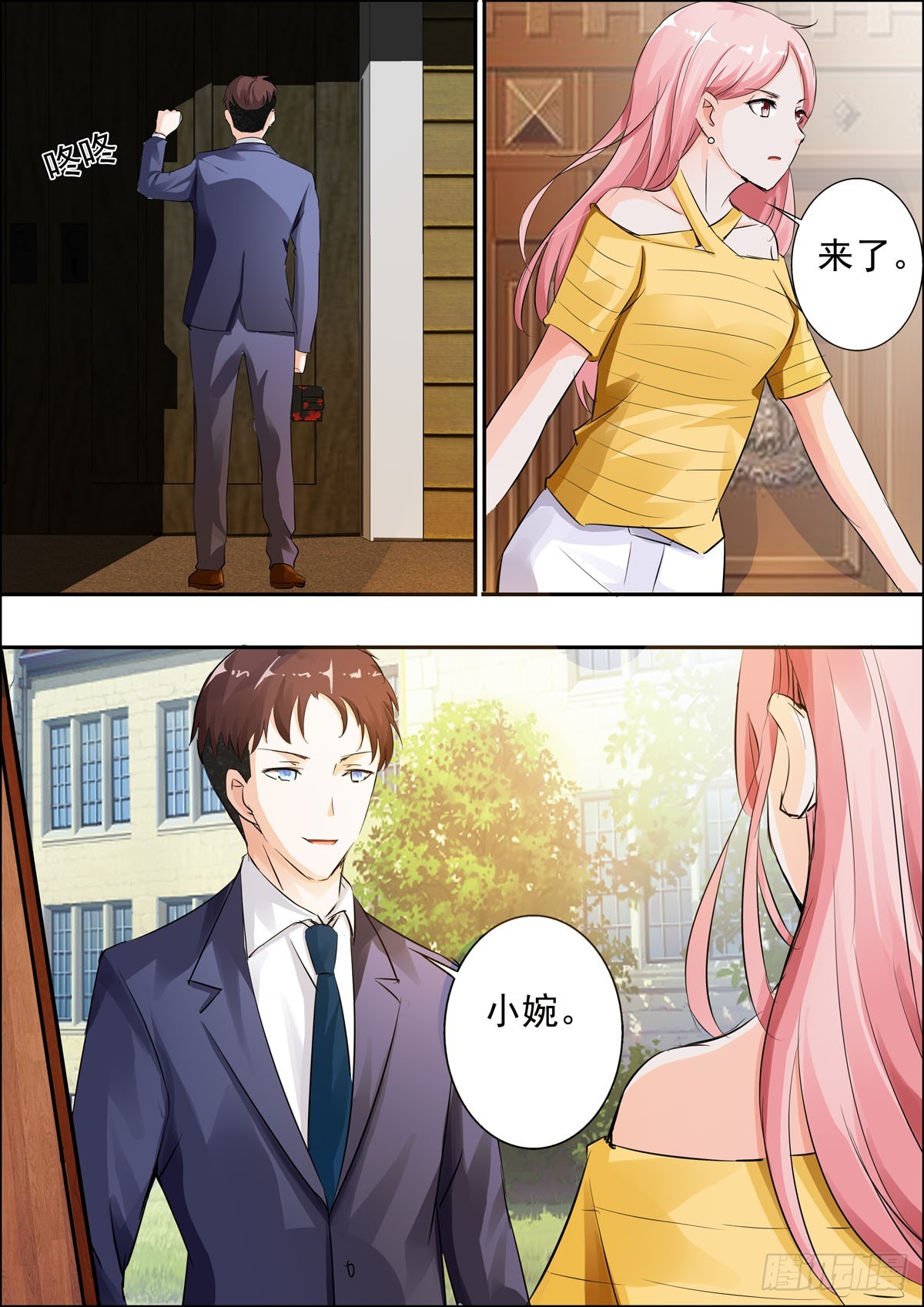 第38话-第31话
