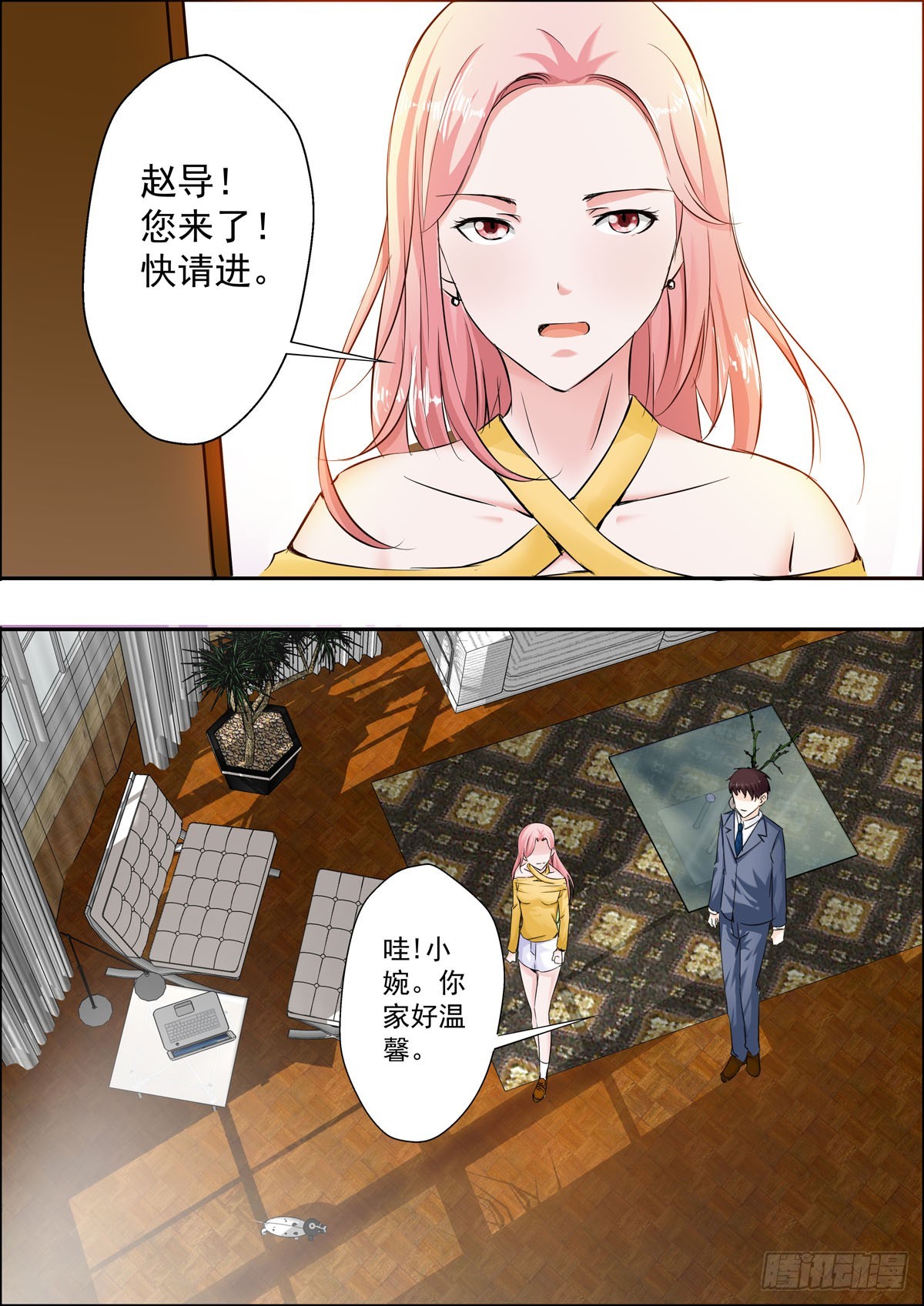 第38话-第31话