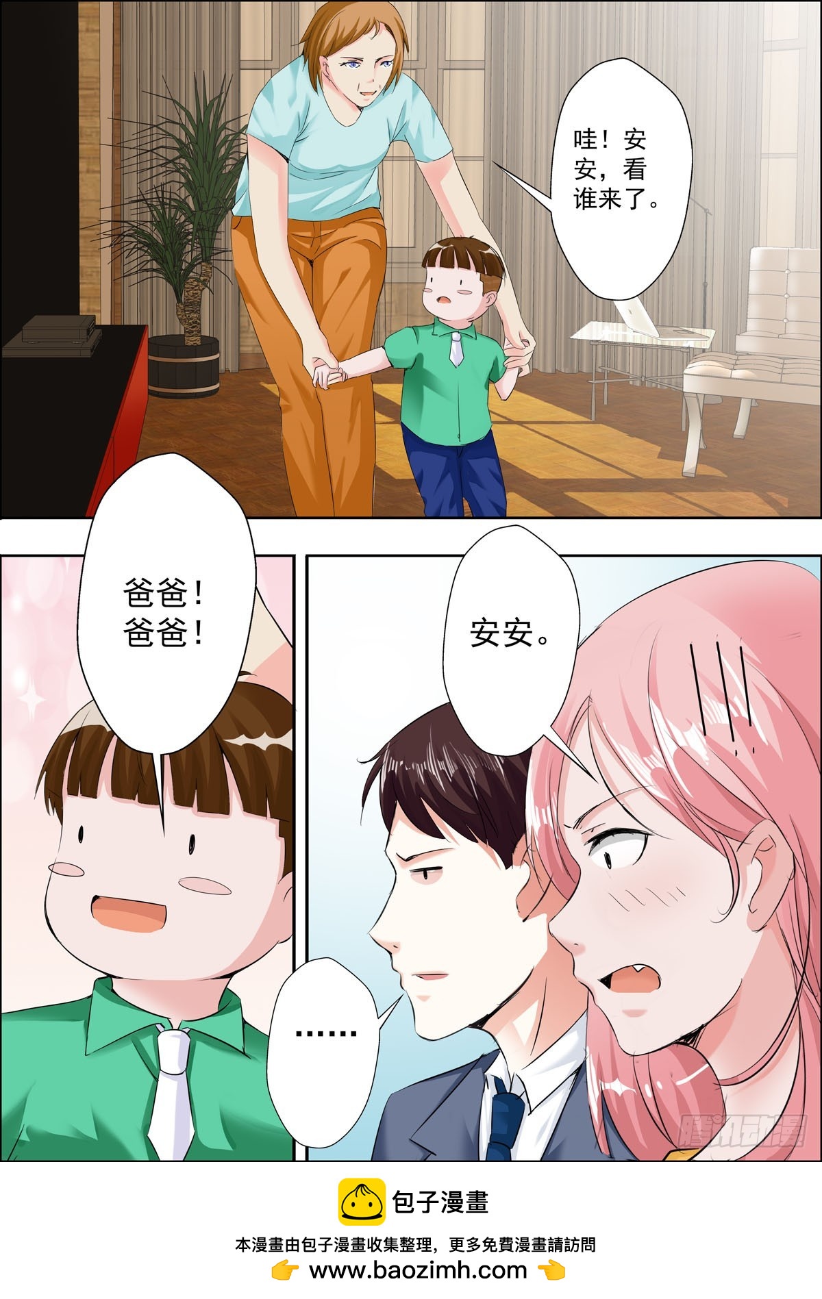 第38话-第31话