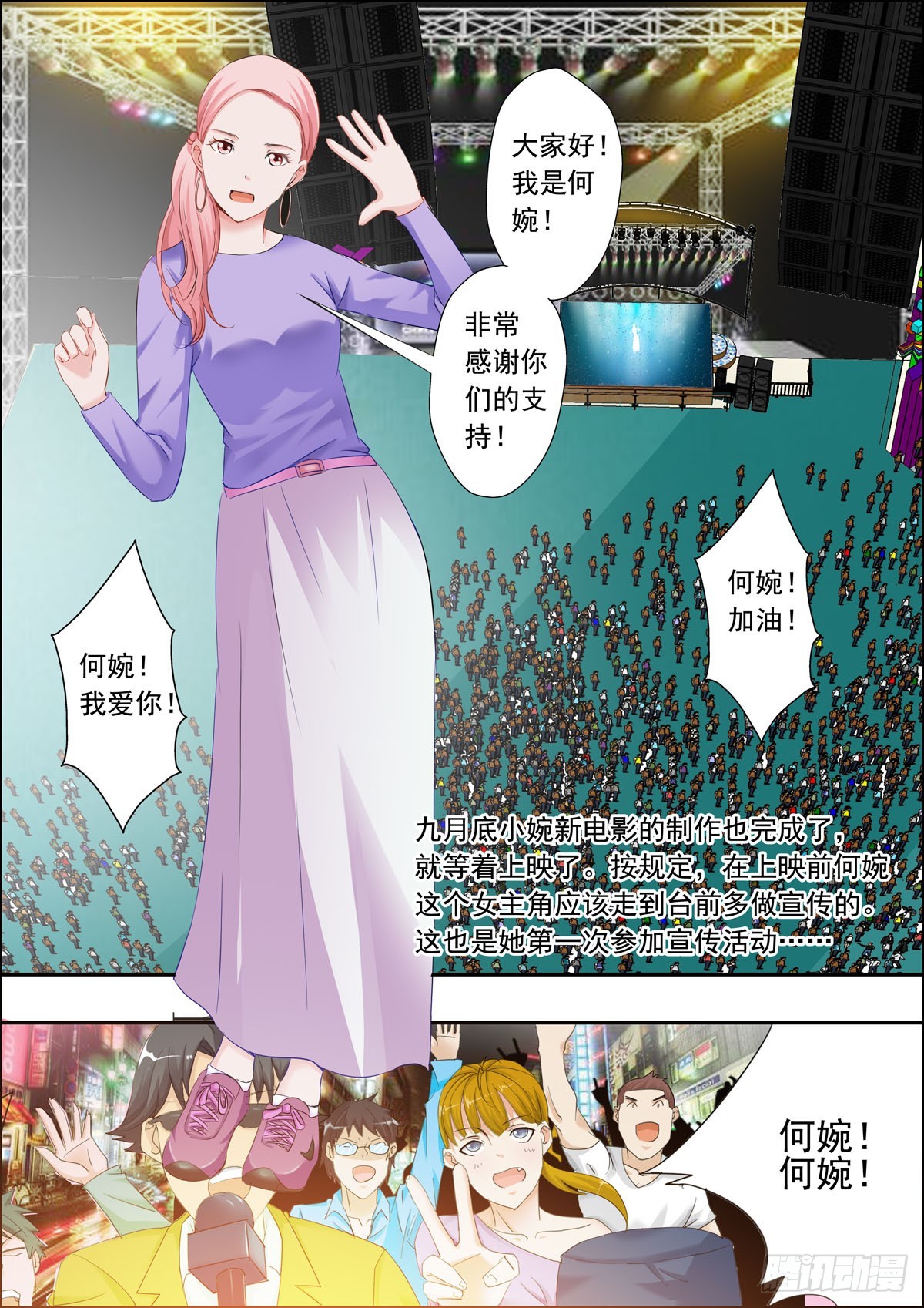 第40话-第33话
