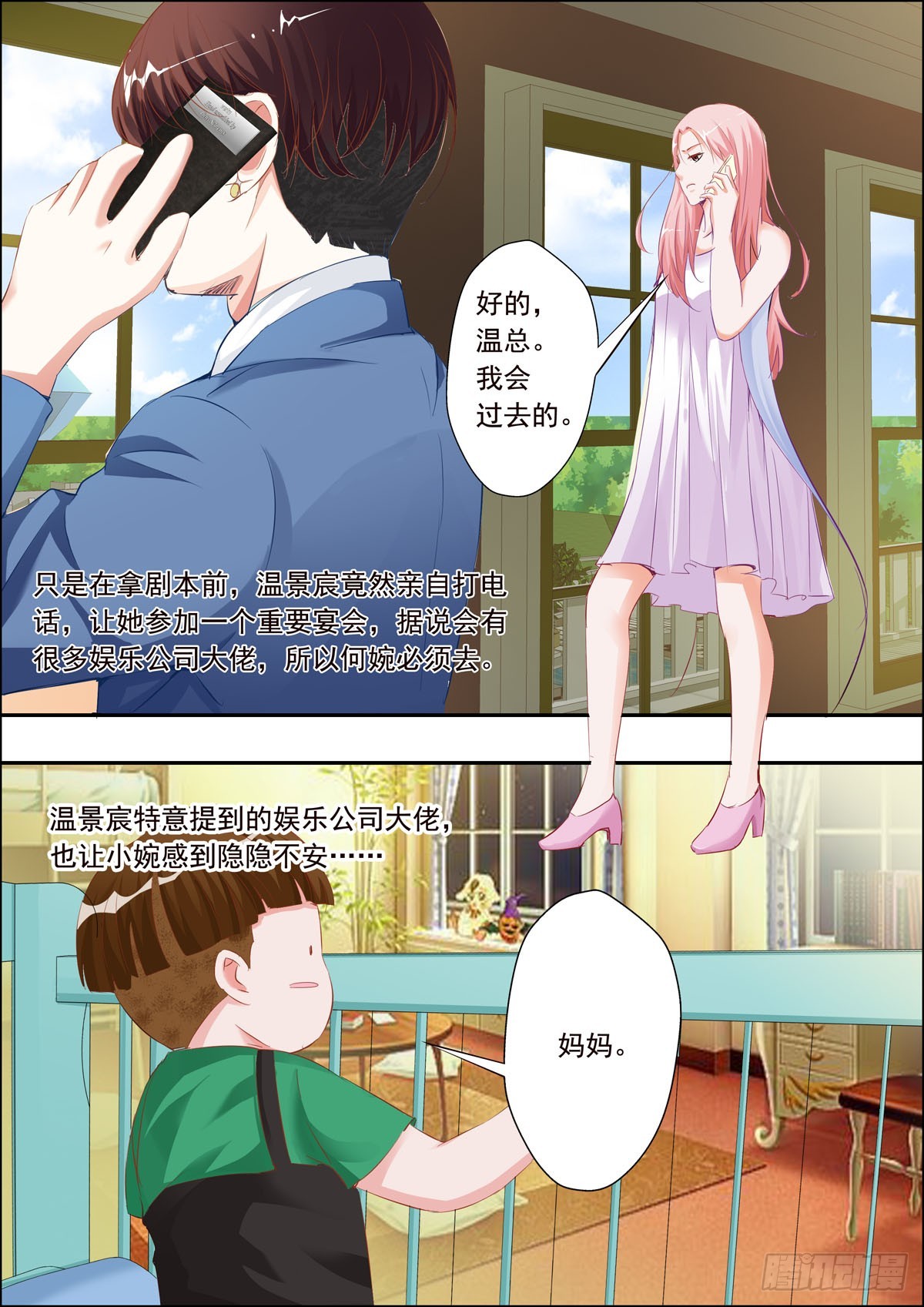第40话-第33话