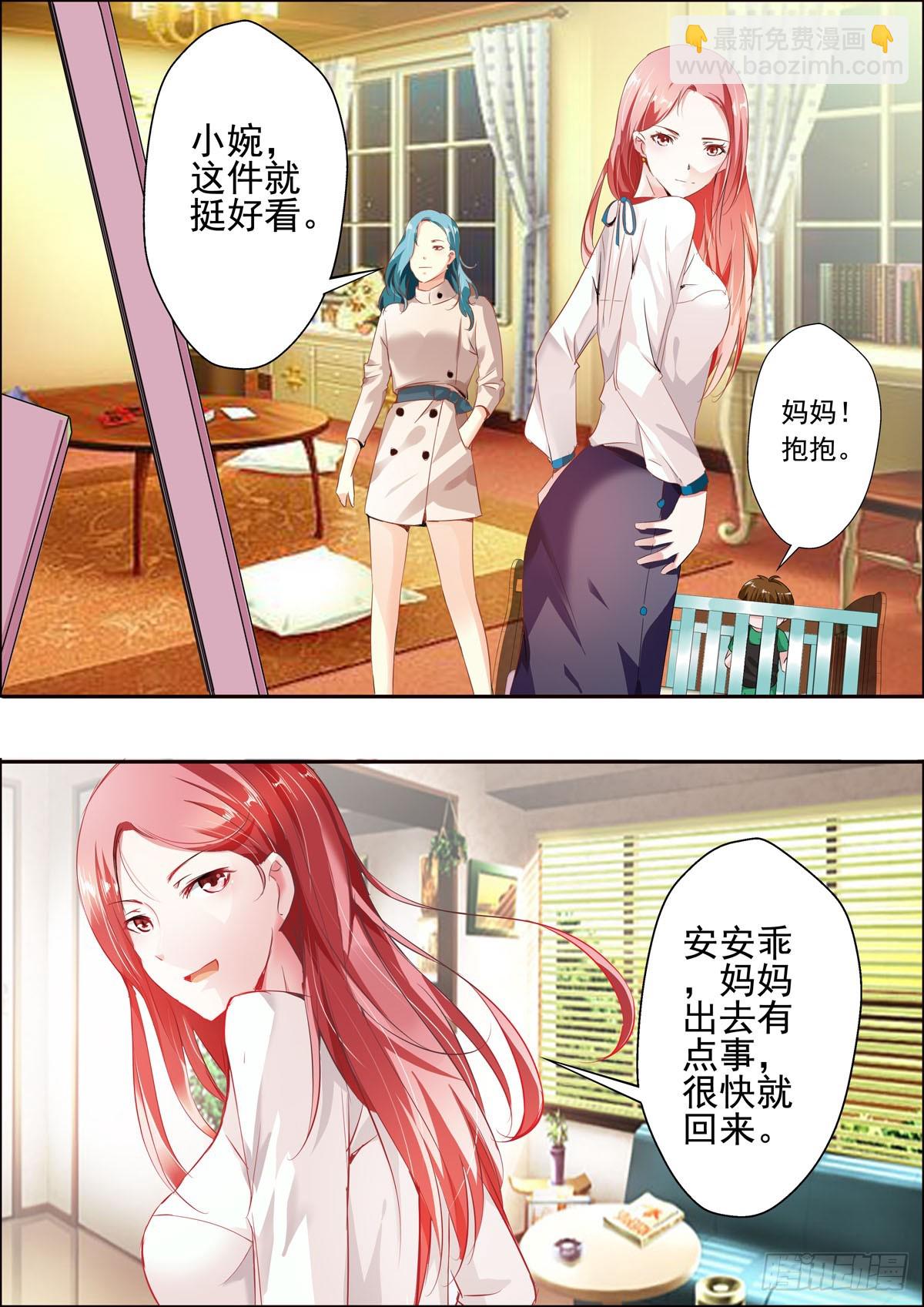 第40话-第33话
