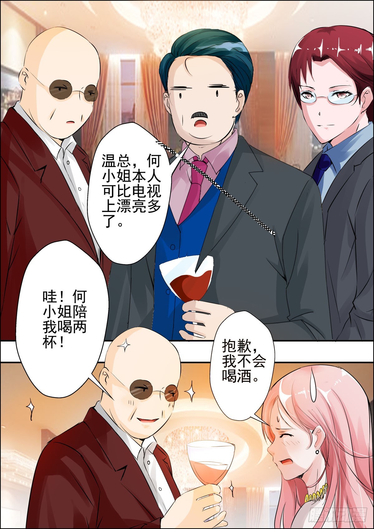 第42话-第35话