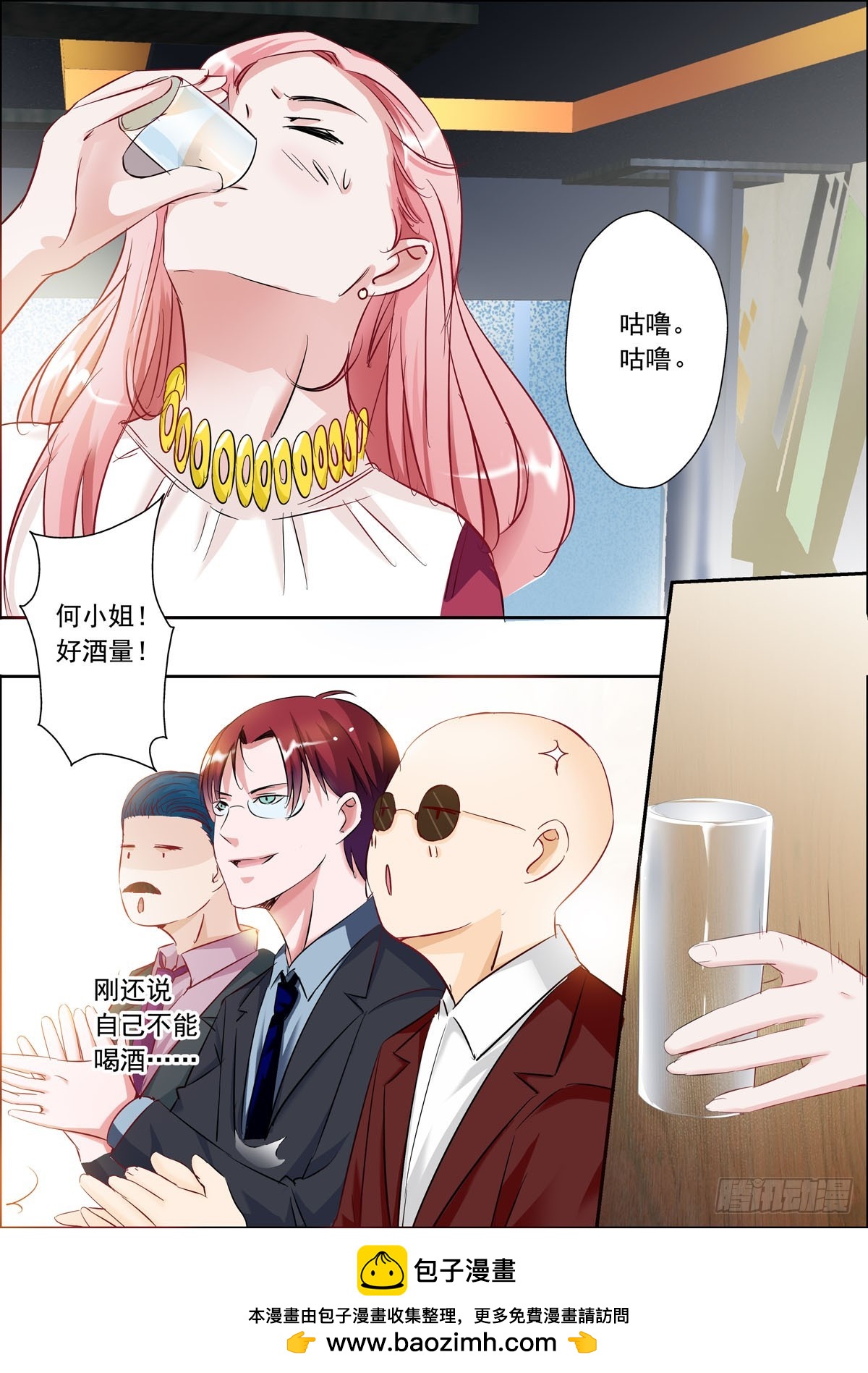 第42话-第35话