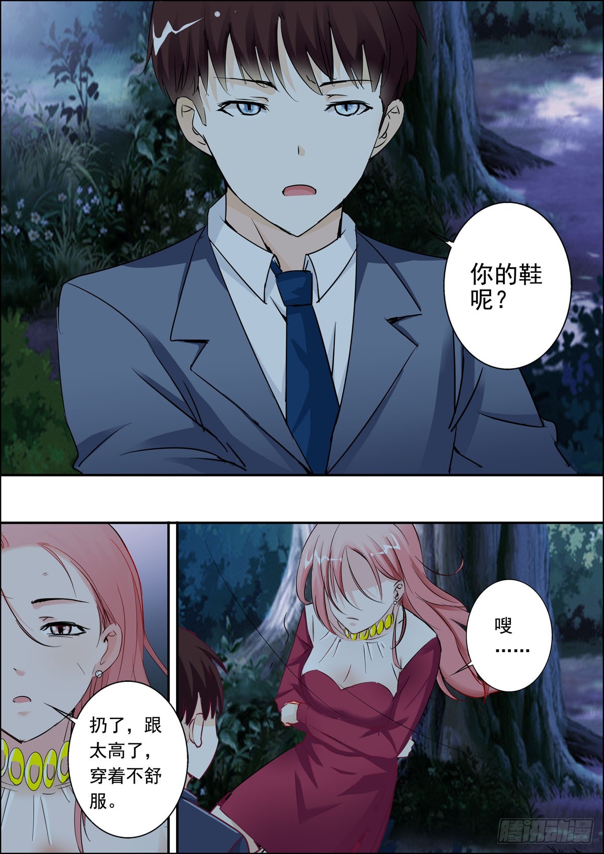 第46话-第37话