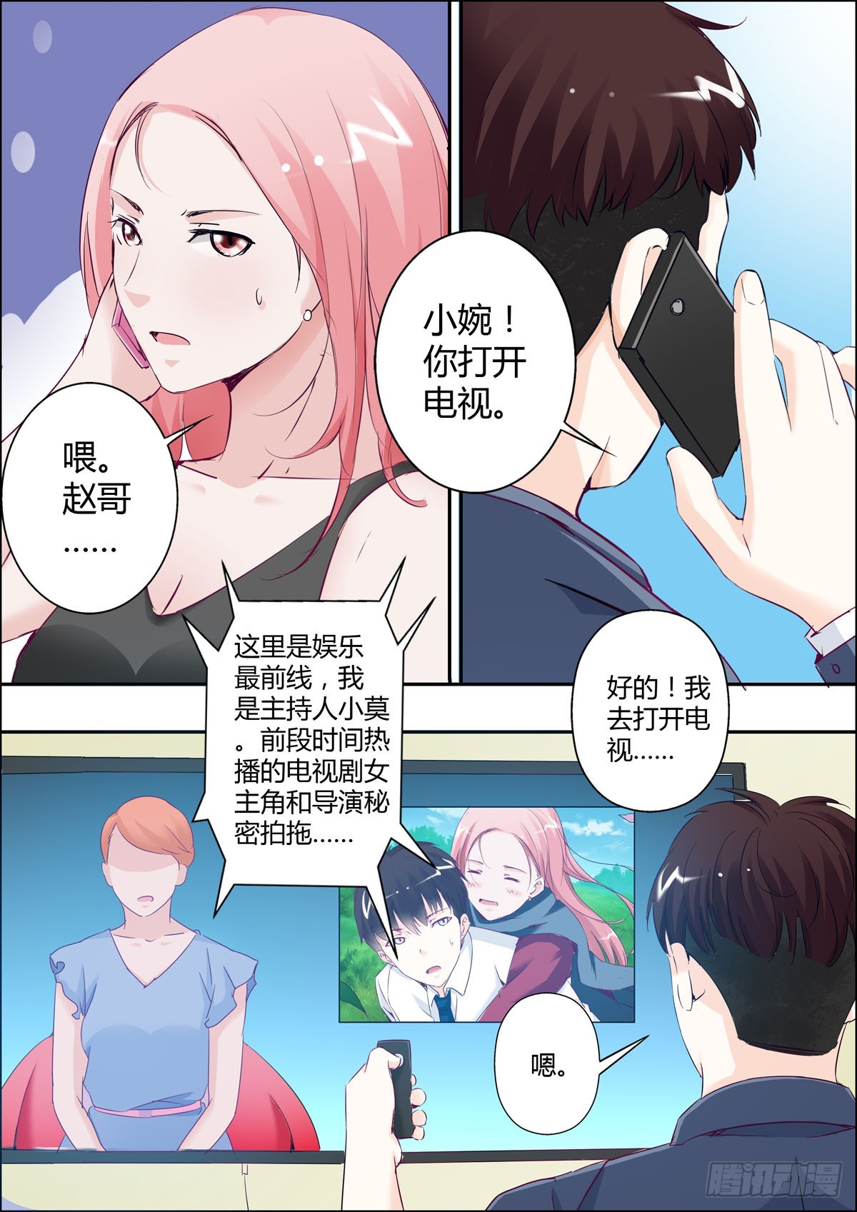 第48话-第39话