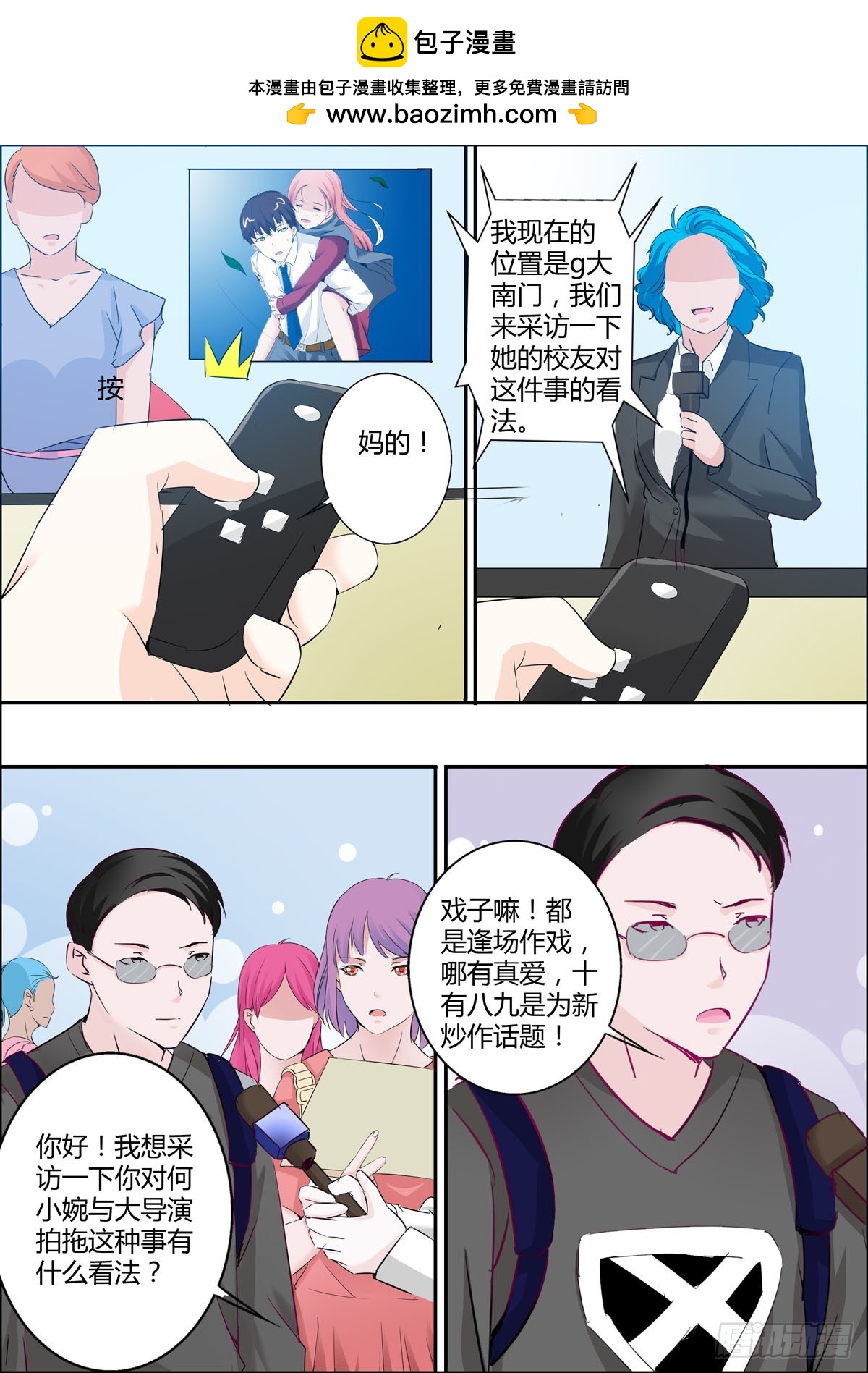 第48话-第39话