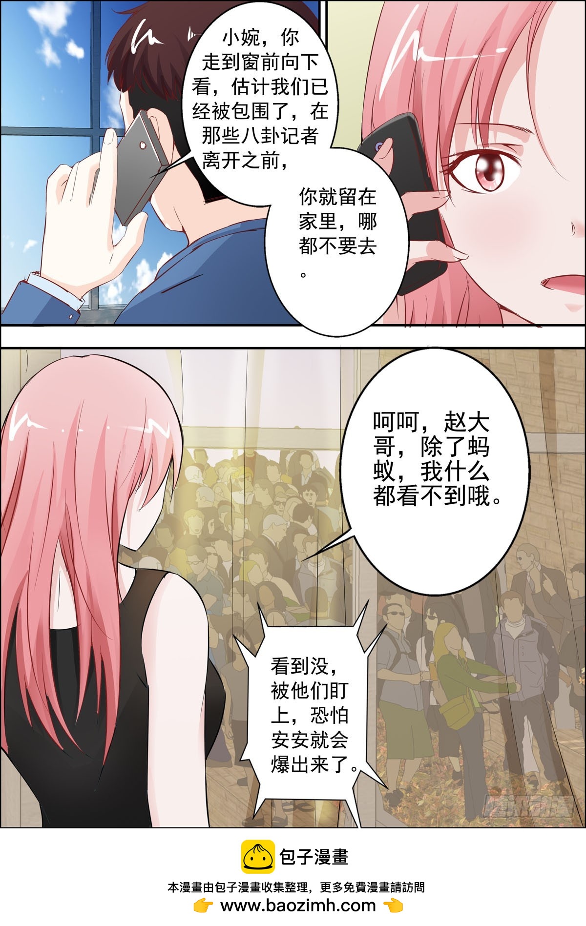 第48话-第39话