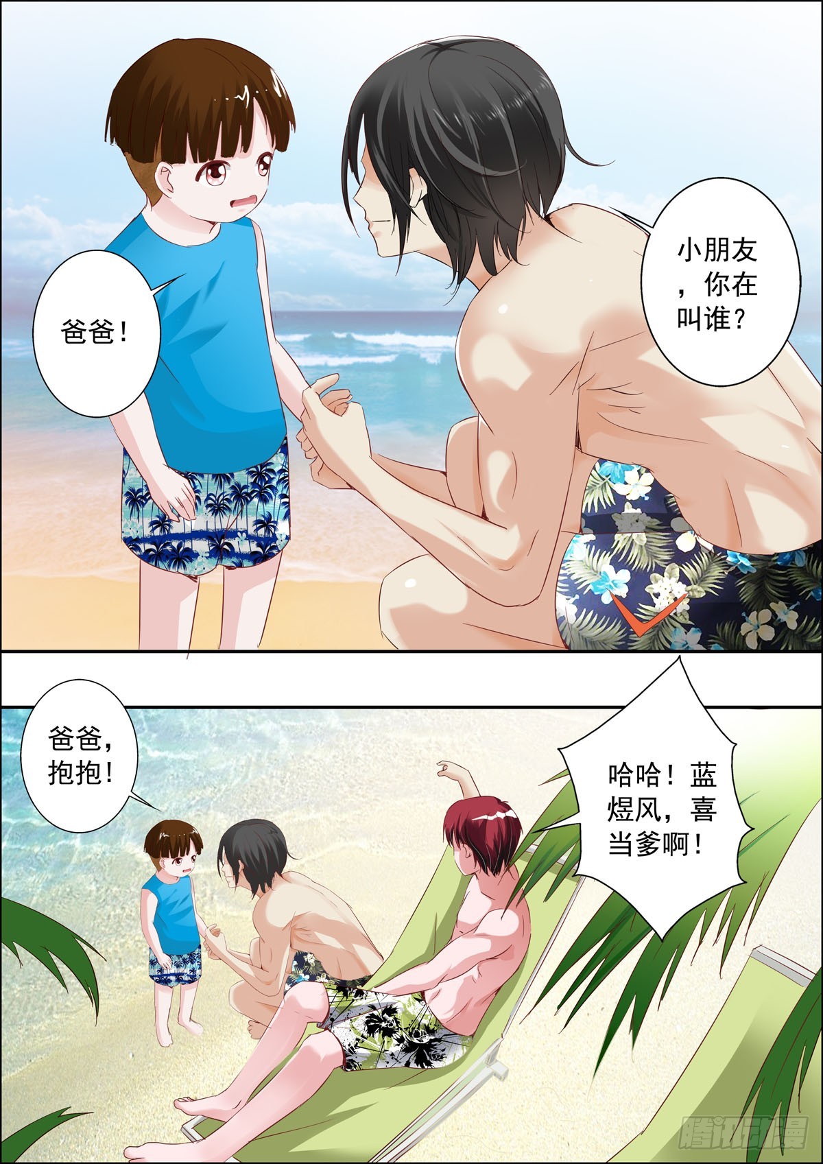 第51话-第41话