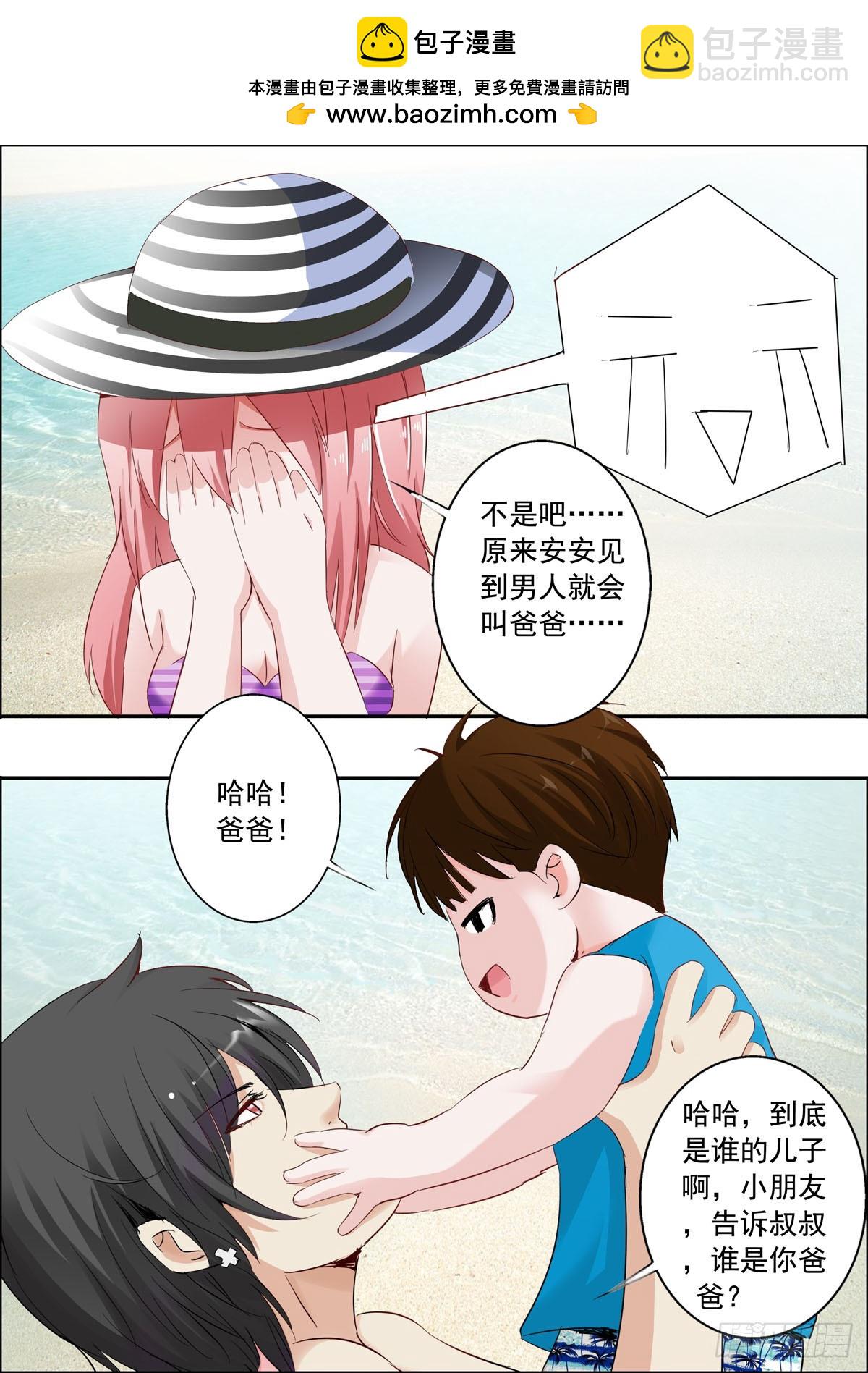 第51话-第41话