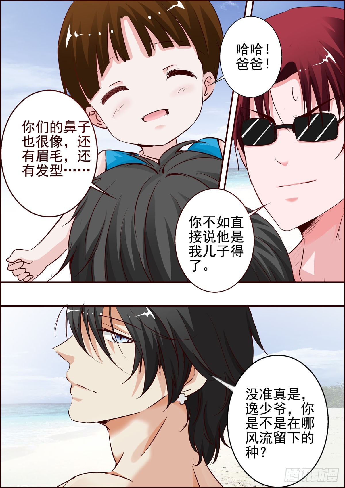 第51话-第41话