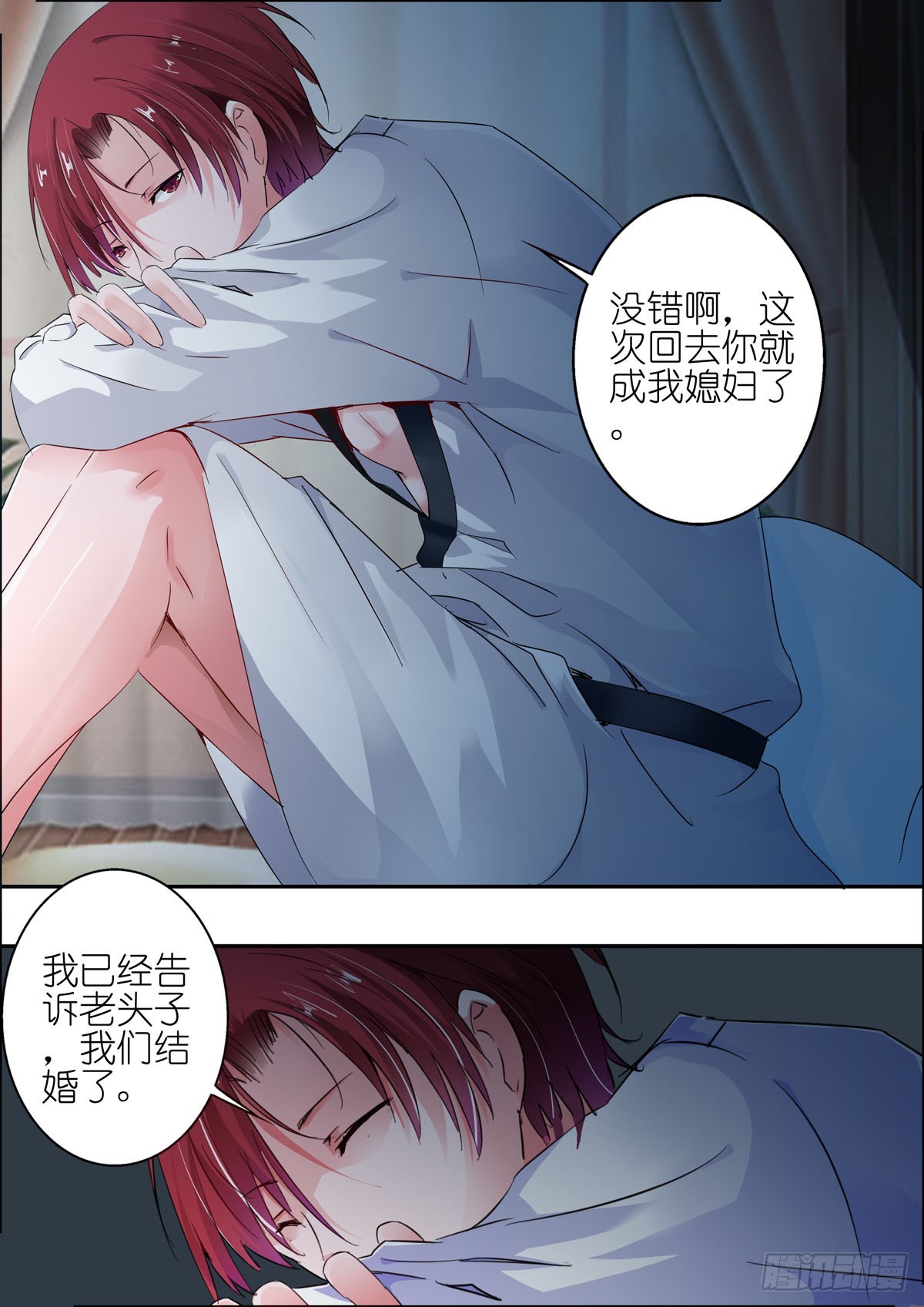第53话-第43话