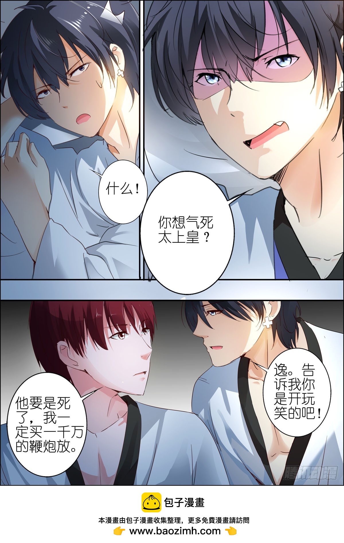 第53话-第43话