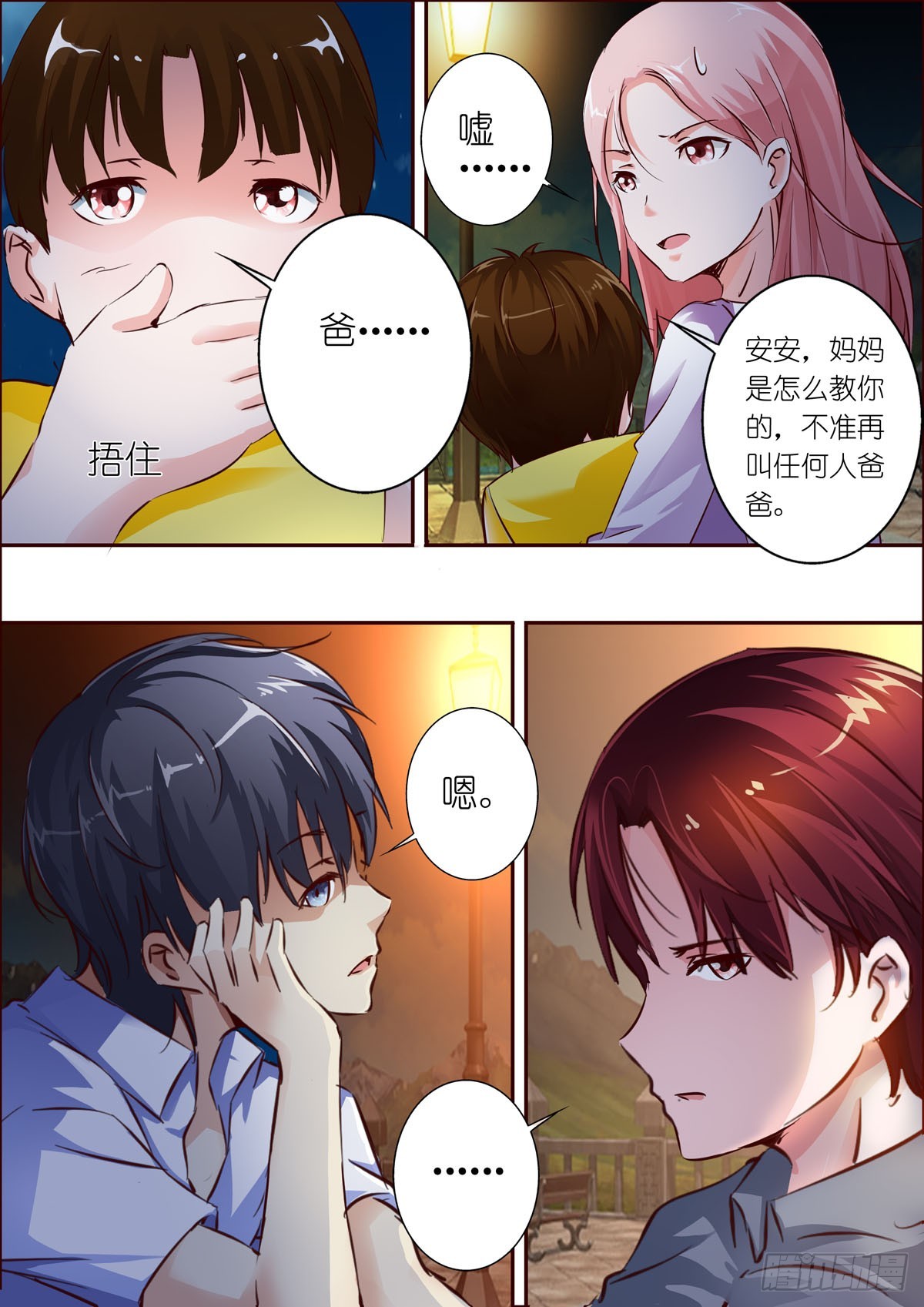 第55话-第45话