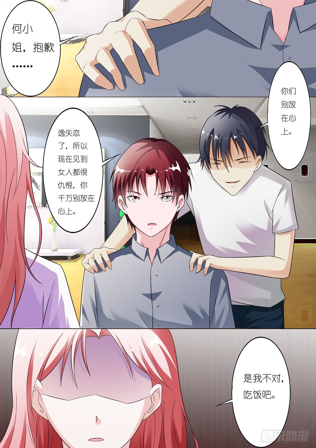 第57话-第47话
