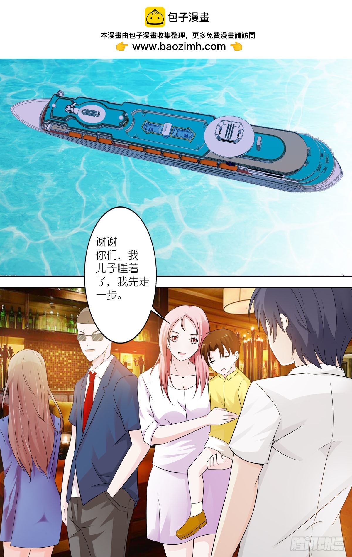 第57话-第47话
