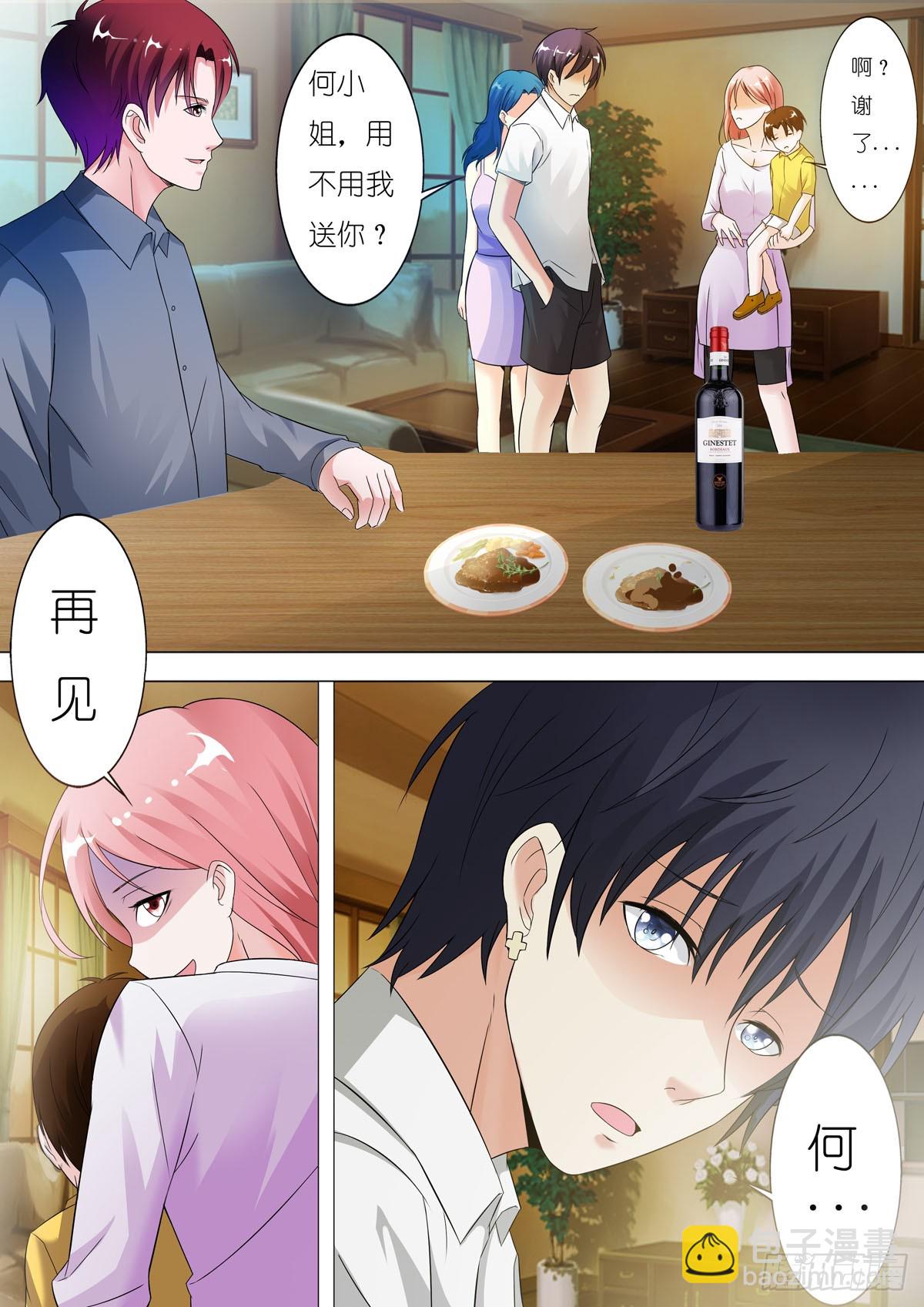 第57话-第47话