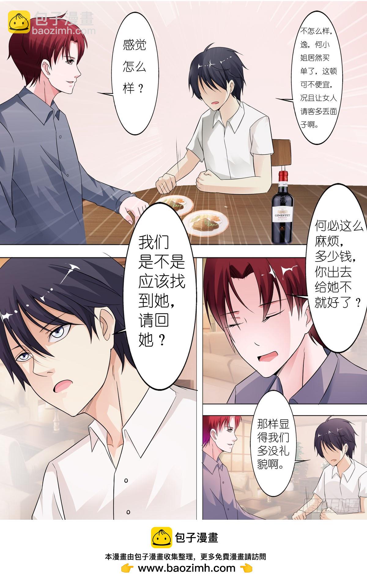 第57话-第47话