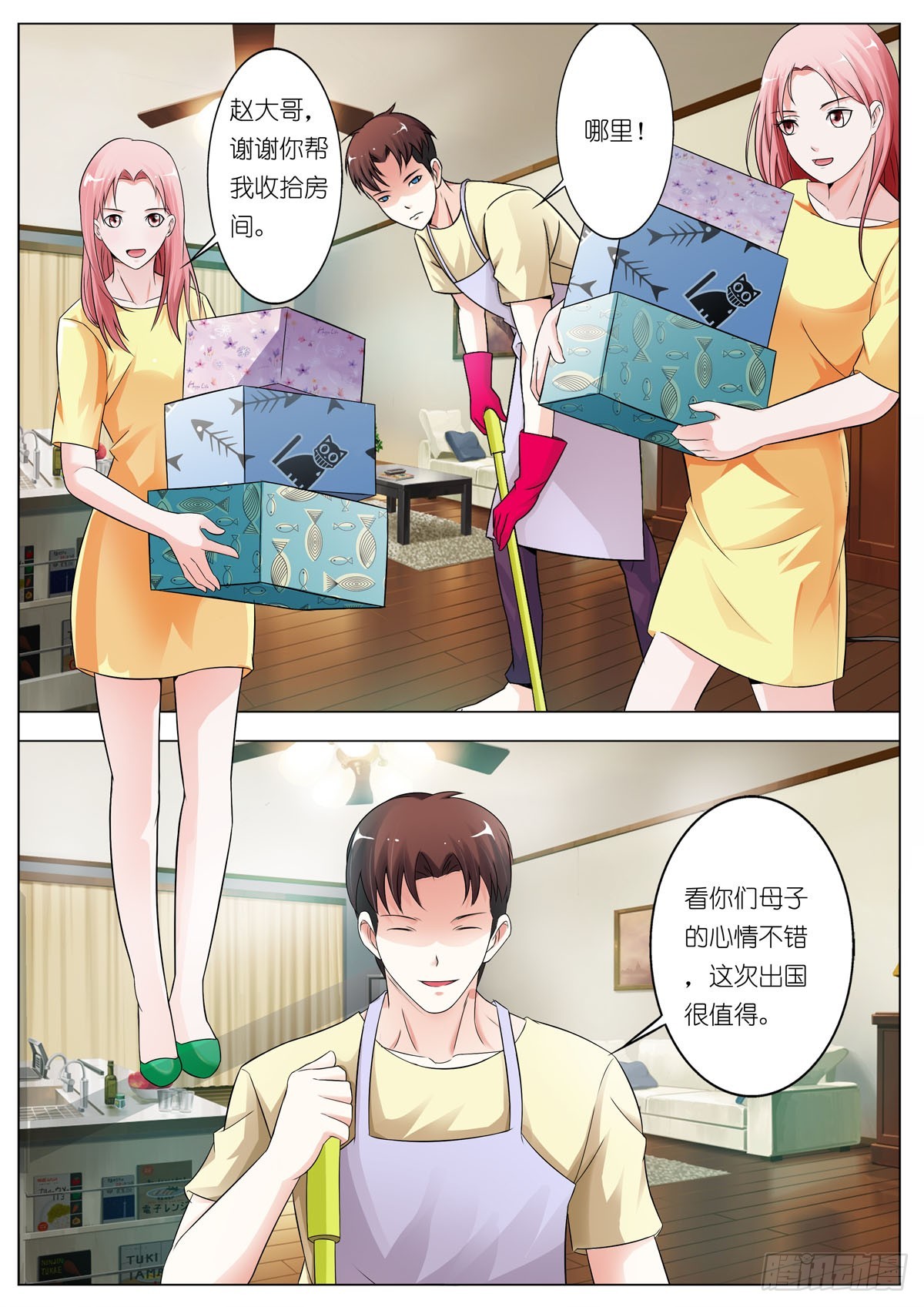 第60话-第49话