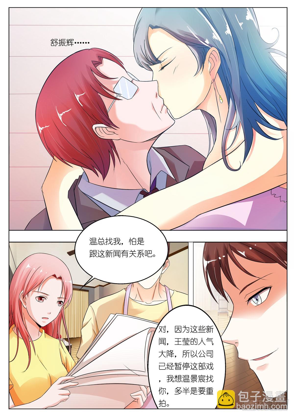 第60话-第49话
