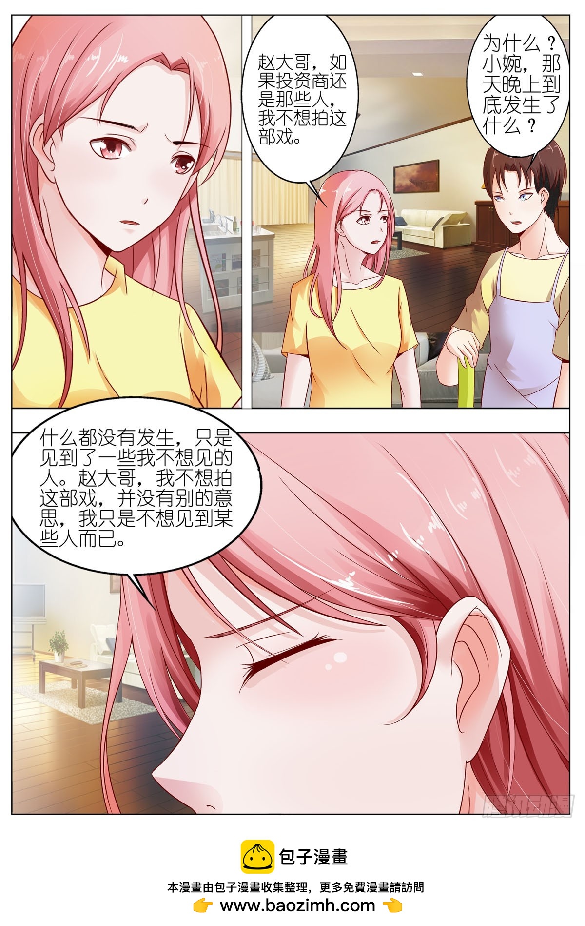 第60话-第49话