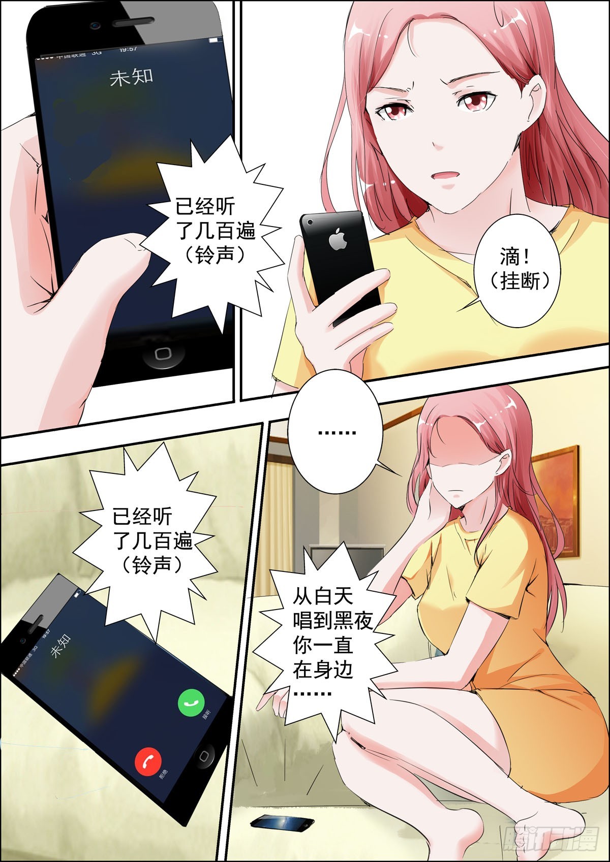 第62话-第51话
