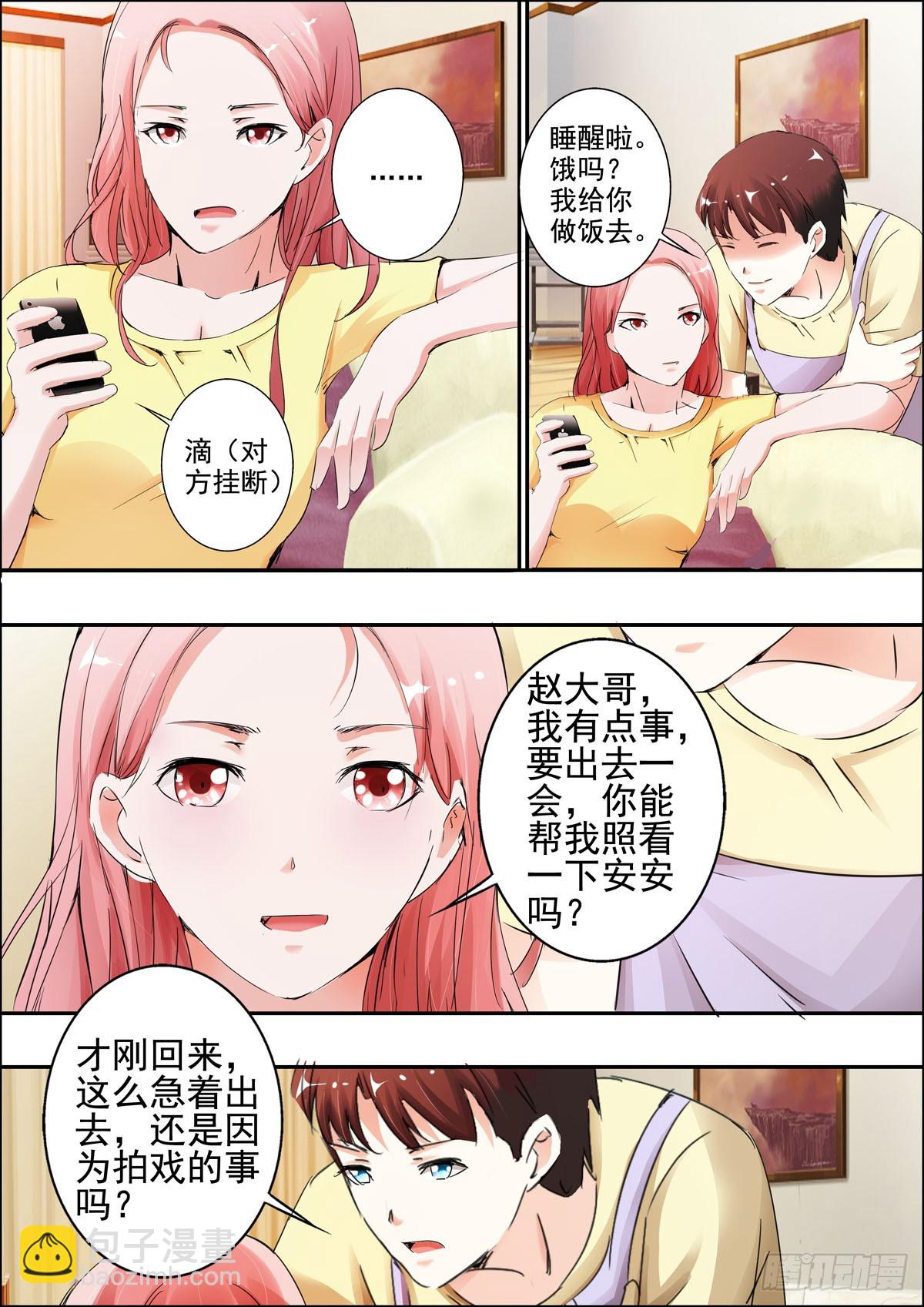 第62话-第51话