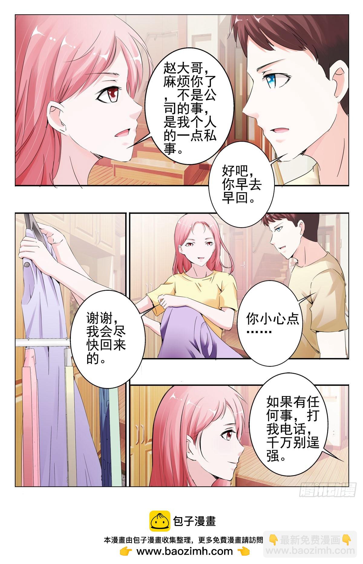 第62话-第51话