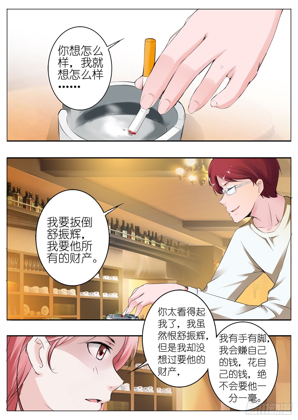 第64话-第53话