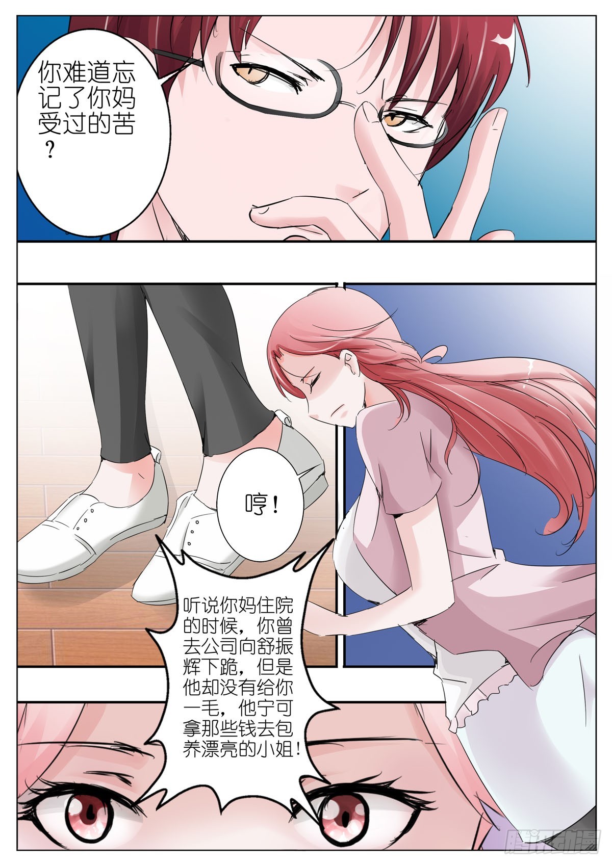 第64话-第53话