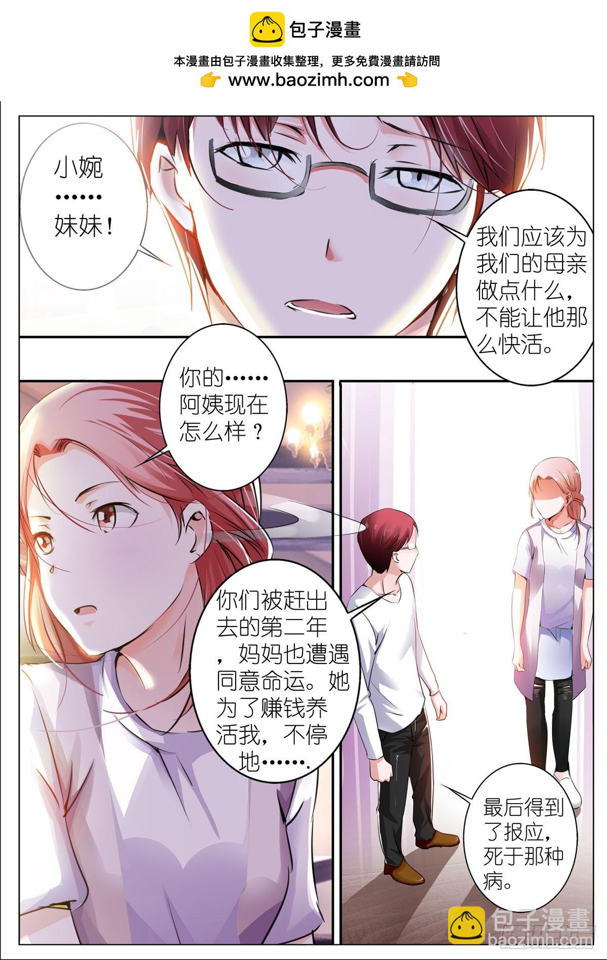第67话-第55话